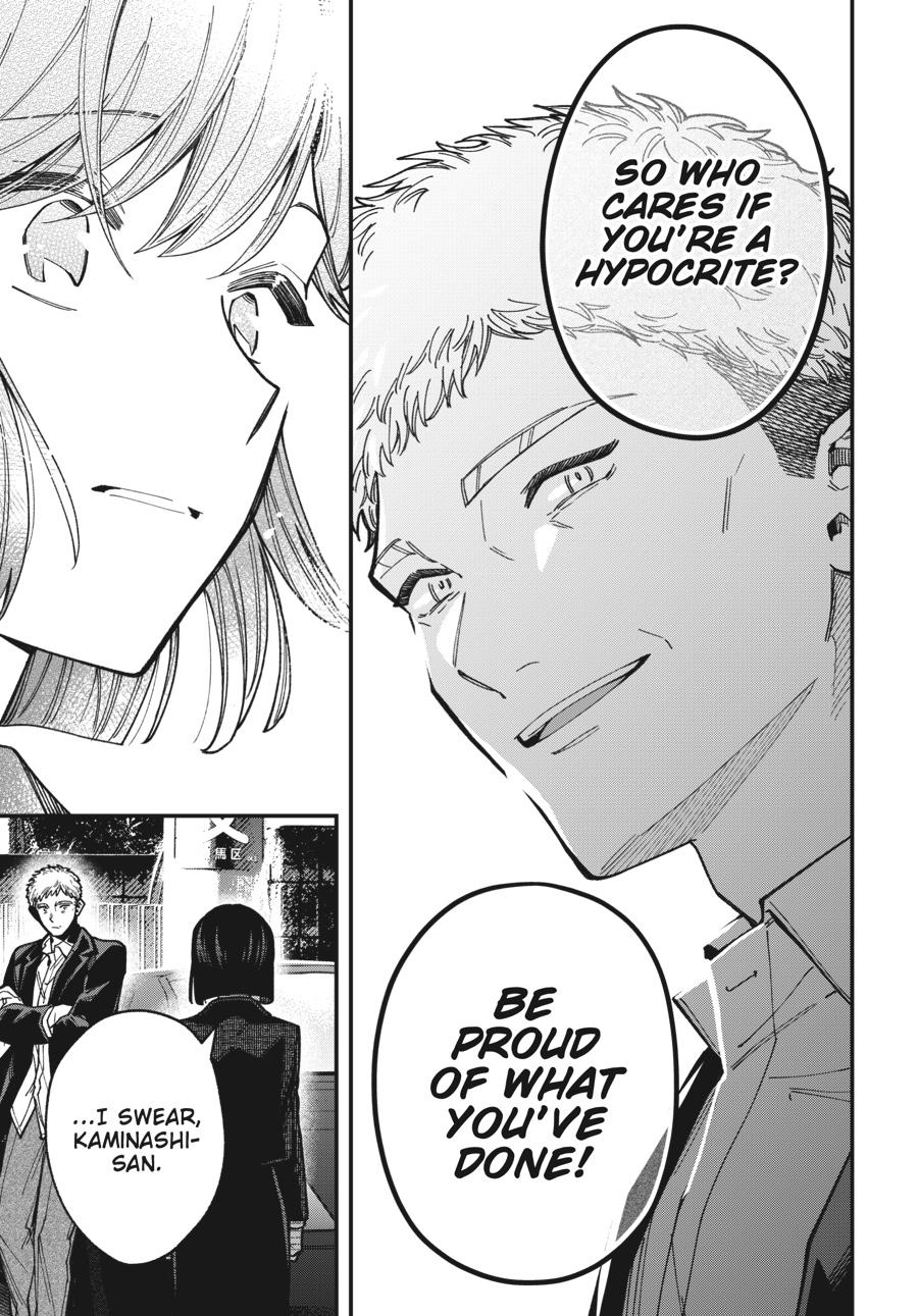 Idol Escape Chap 9 - Next Chap 10