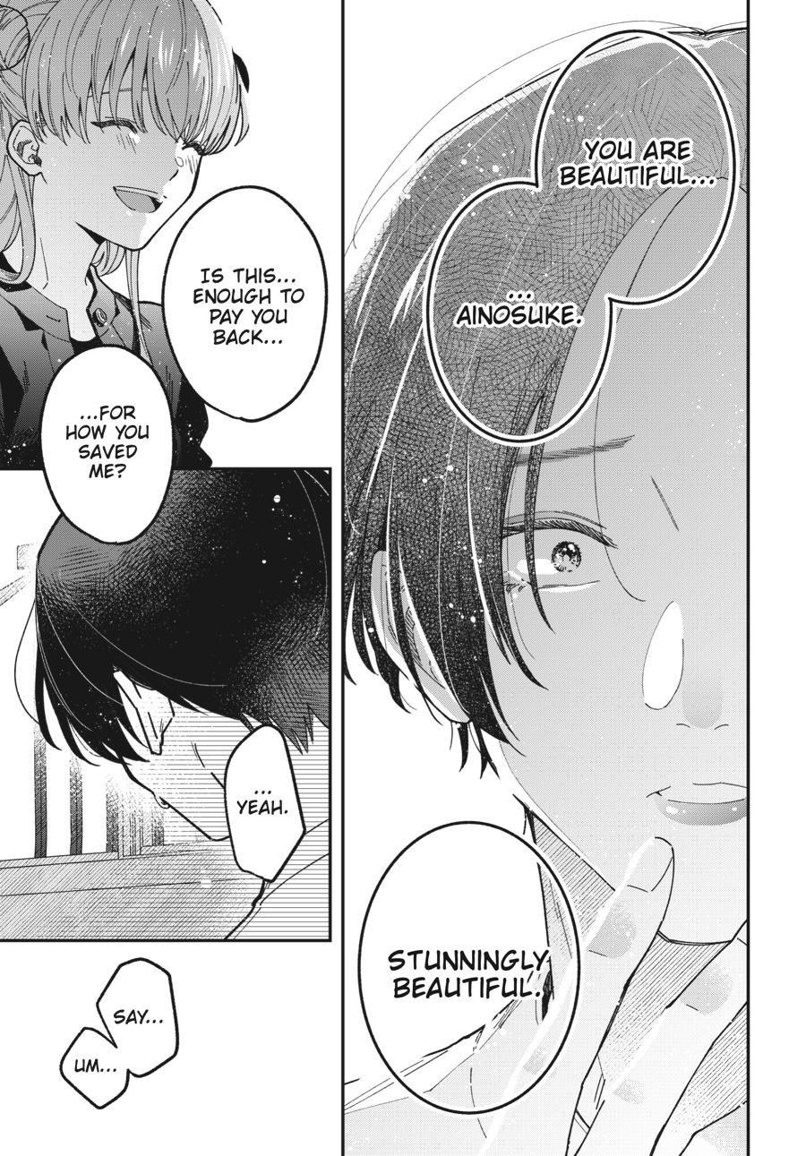 Idol Escape Chap 1 - Next Chap 2