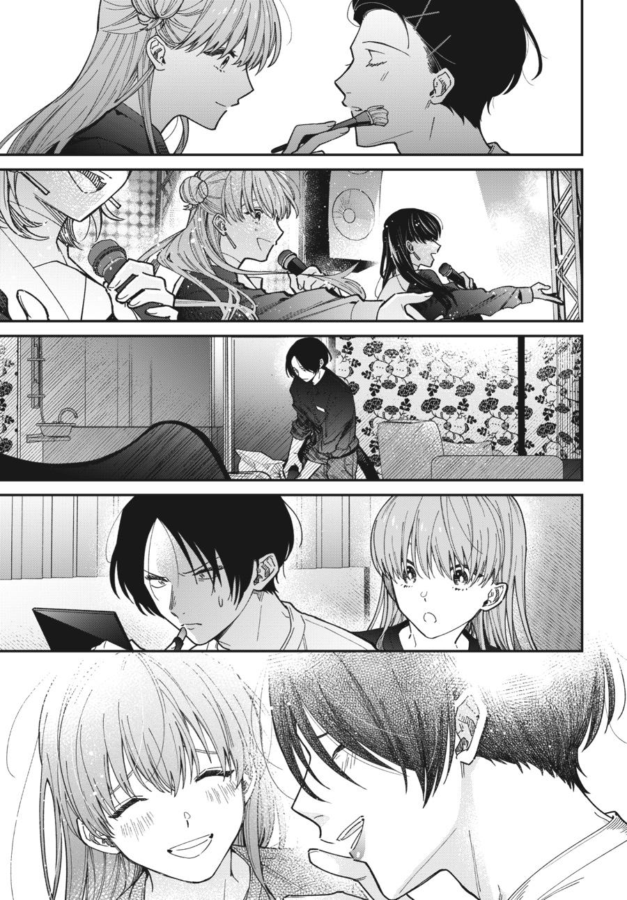 Idol Escape Chap 1 - Next Chap 2