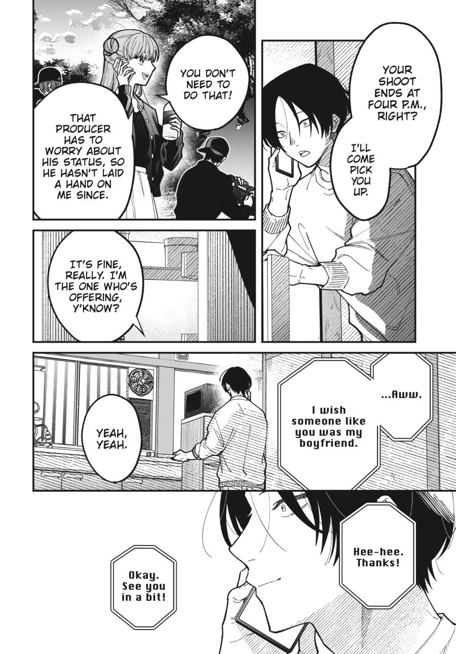 Idol Escape Chap 1 - Next Chap 2