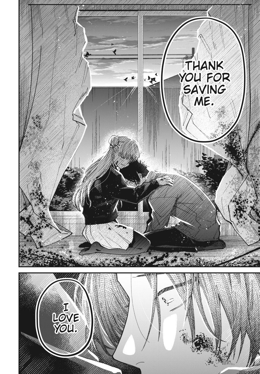 Idol Escape Chap 1 - Next Chap 2