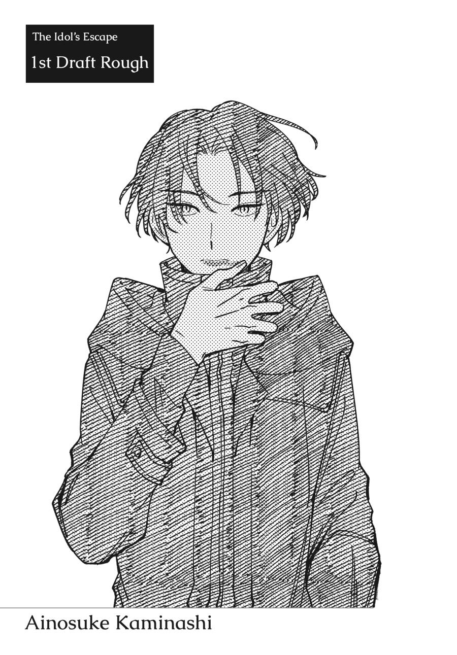 Idol Escape Chap 1 - Next Chap 2