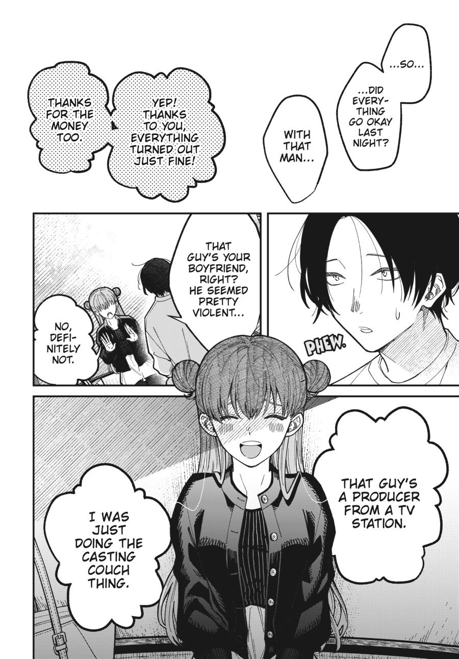 Idol Escape Chap 1 - Next Chap 2