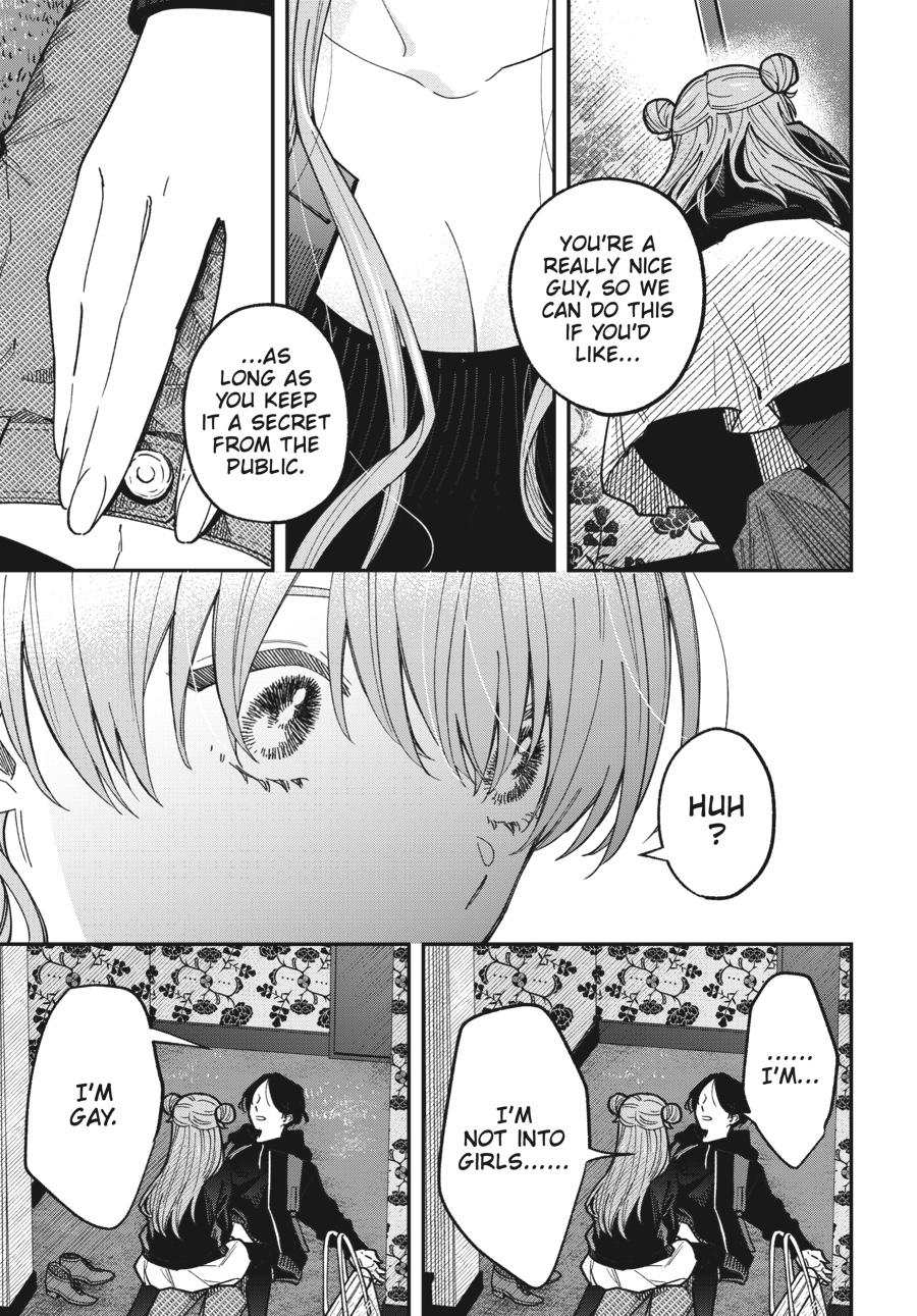 Idol Escape Chap 1 - Next Chap 2