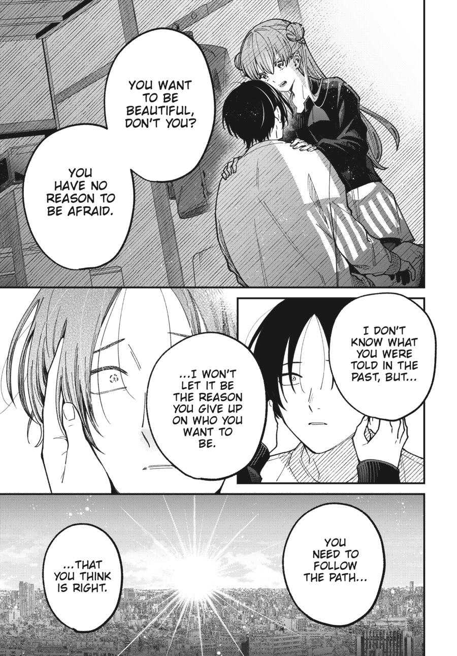 Idol Escape Chap 1 - Next Chap 2