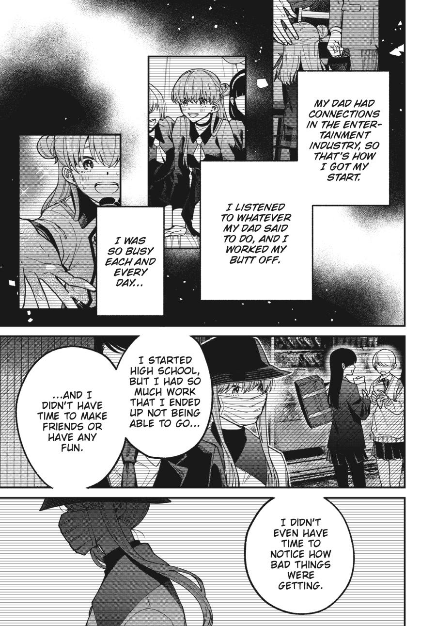 Idol Escape Chap 2 - Next Chap 3