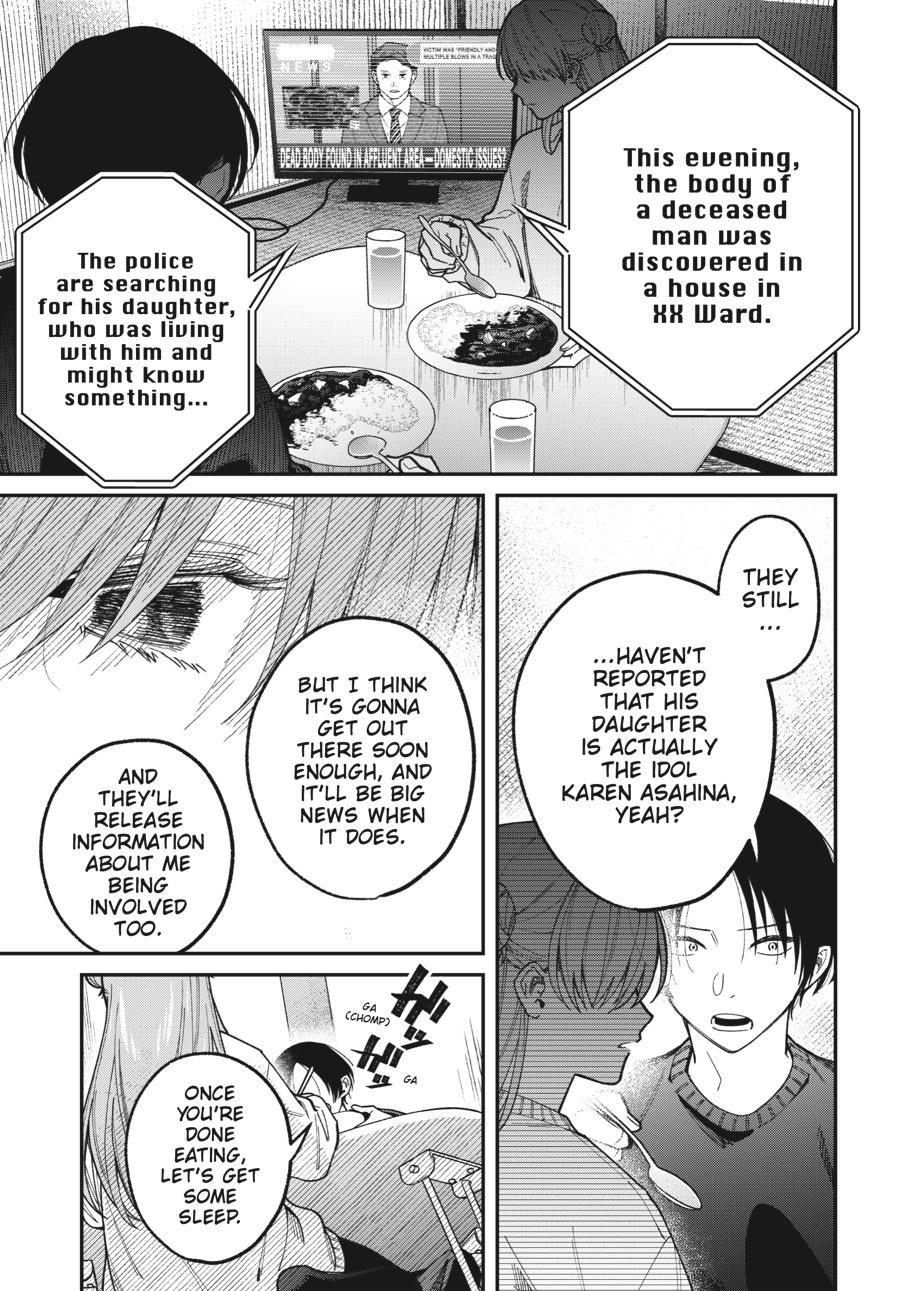 Idol Escape Chap 2 - Next Chap 3