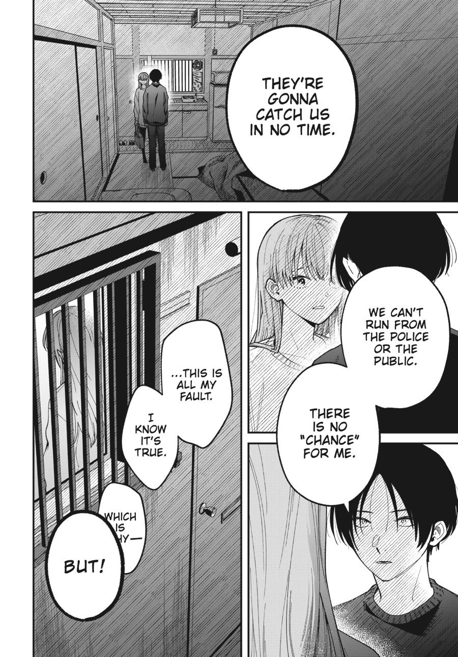 Idol Escape Chap 2 - Next Chap 3