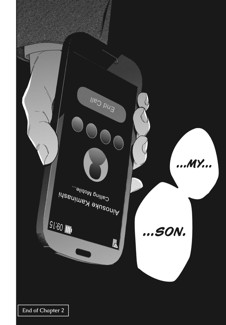 Idol Escape Chap 2 - Next Chap 3