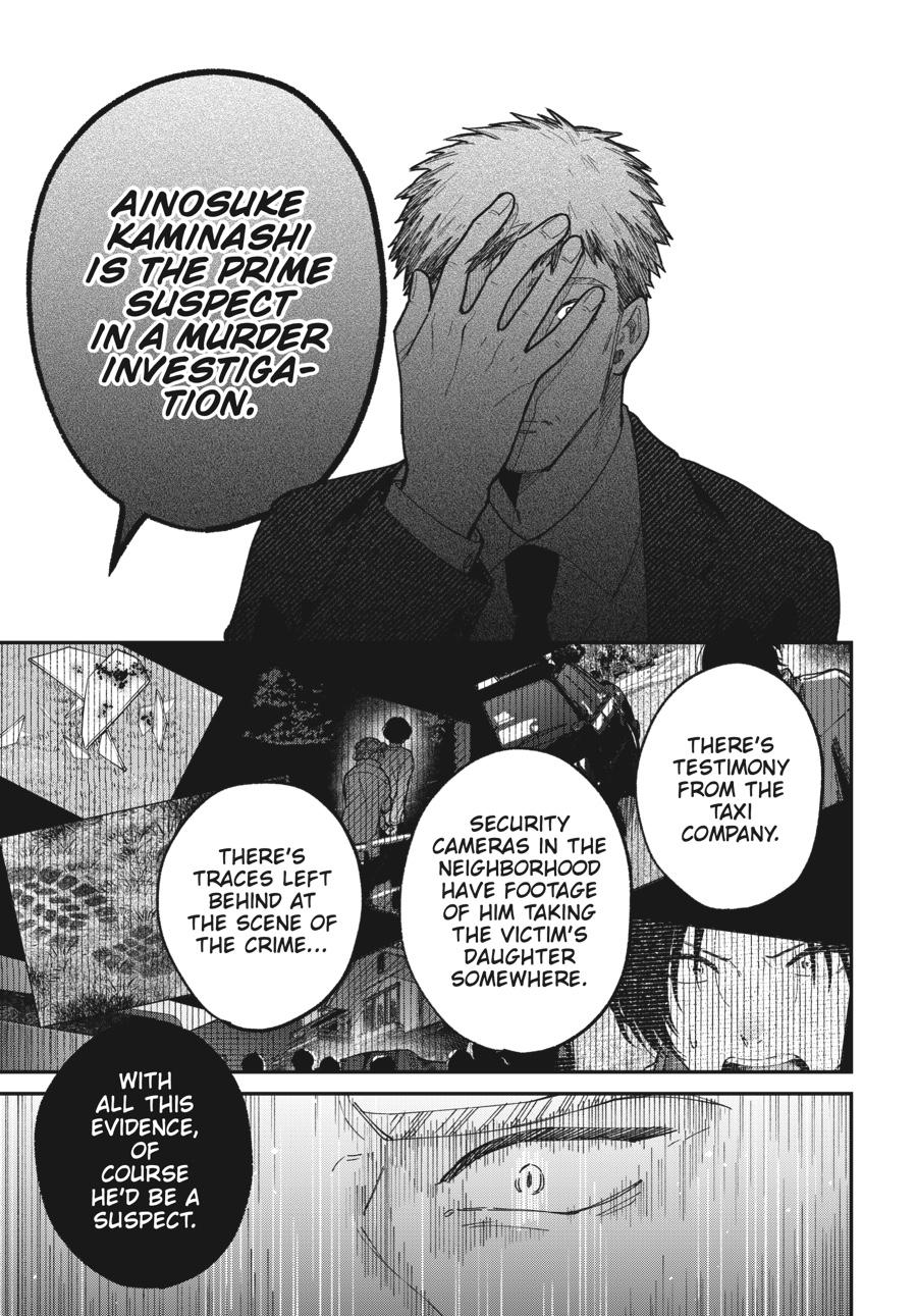 Idol Escape Chap 3 - Next Chap 4