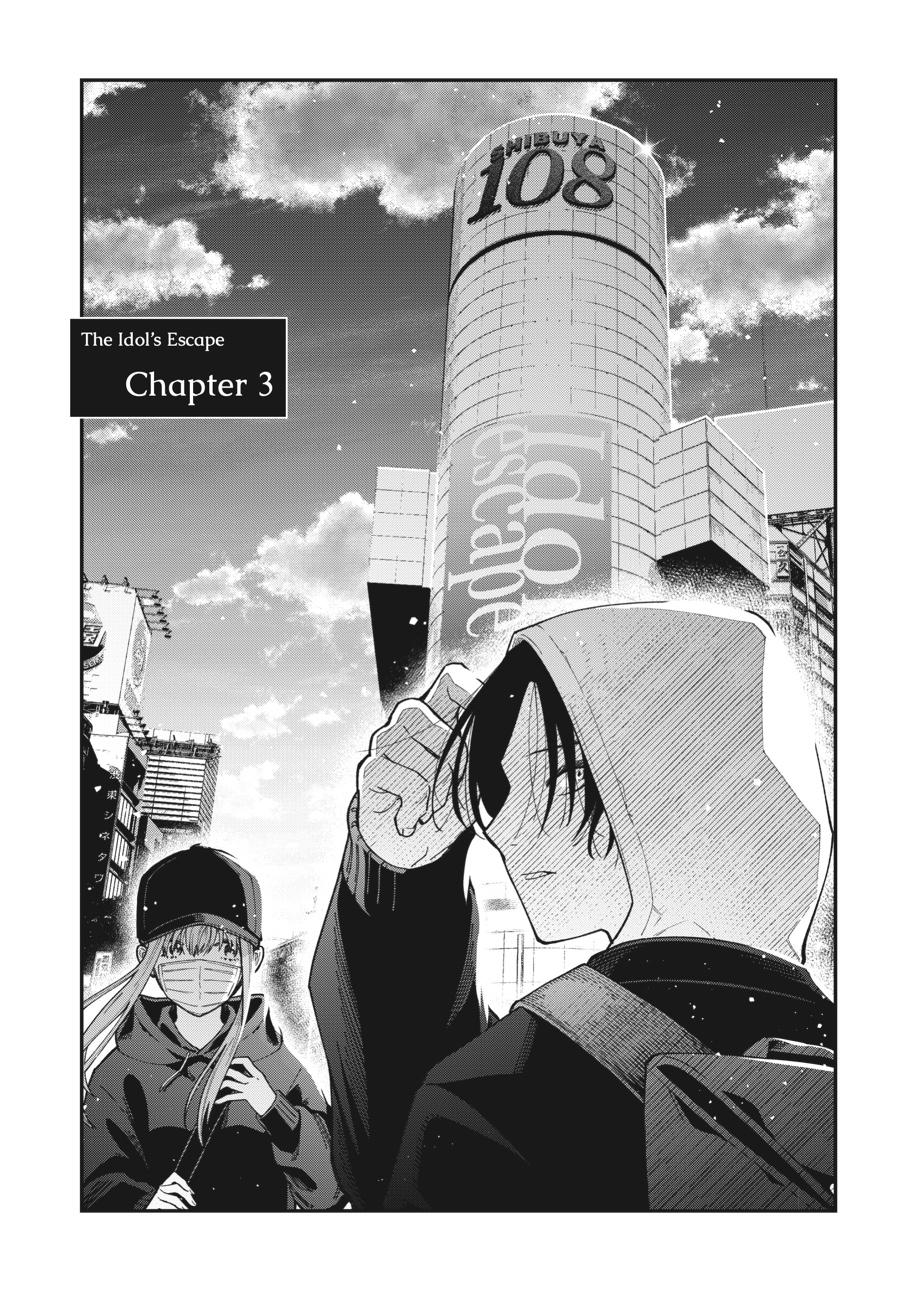 Idol Escape Chap 3 - Next Chap 4