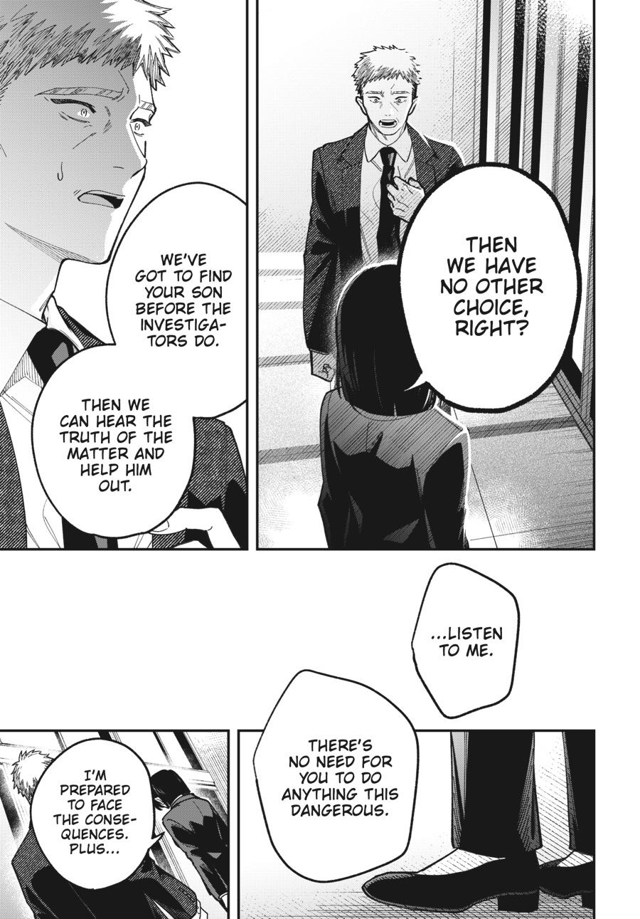 Idol Escape Chap 3 - Next Chap 4