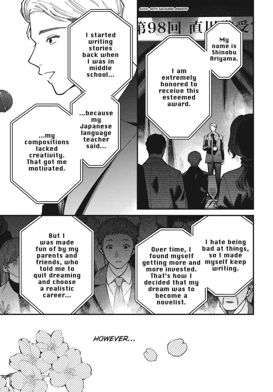 Idol Escape Chap 10 - Next Chap 11