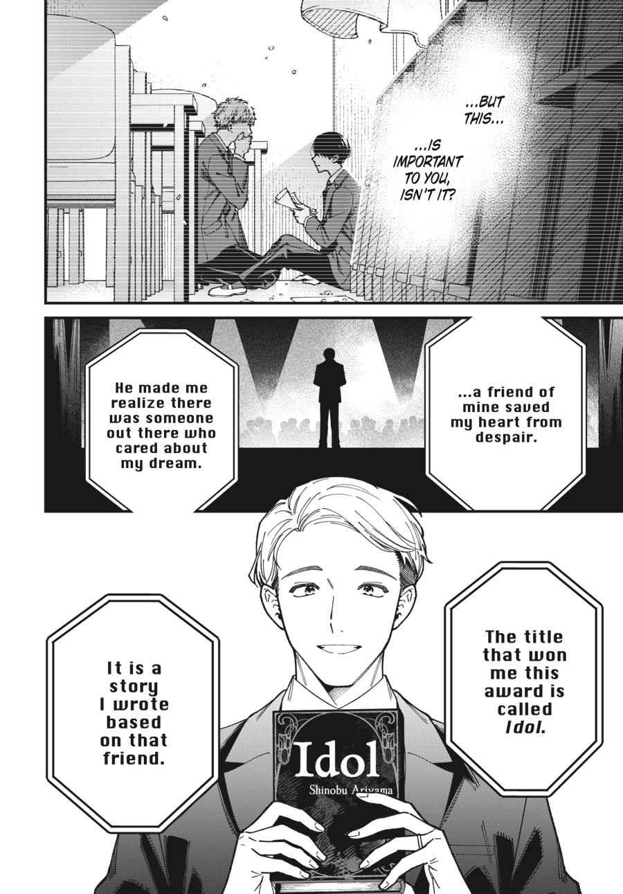 Idol Escape Chap 10 - Next Chap 11