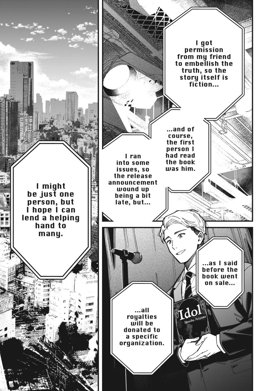 Idol Escape Chap 10 - Next Chap 11