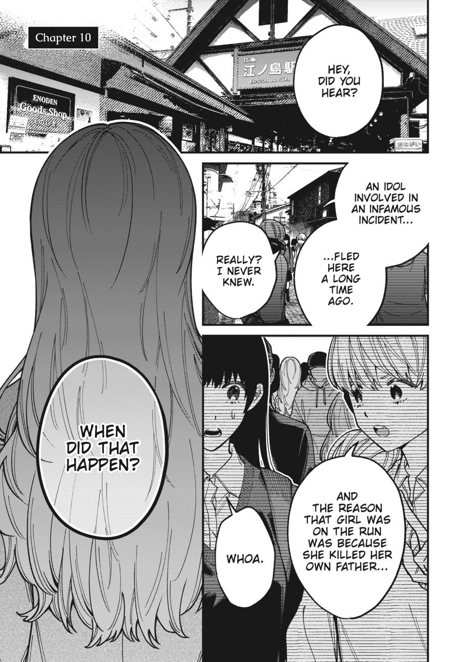 Idol Escape Chap 10 - Next Chap 11