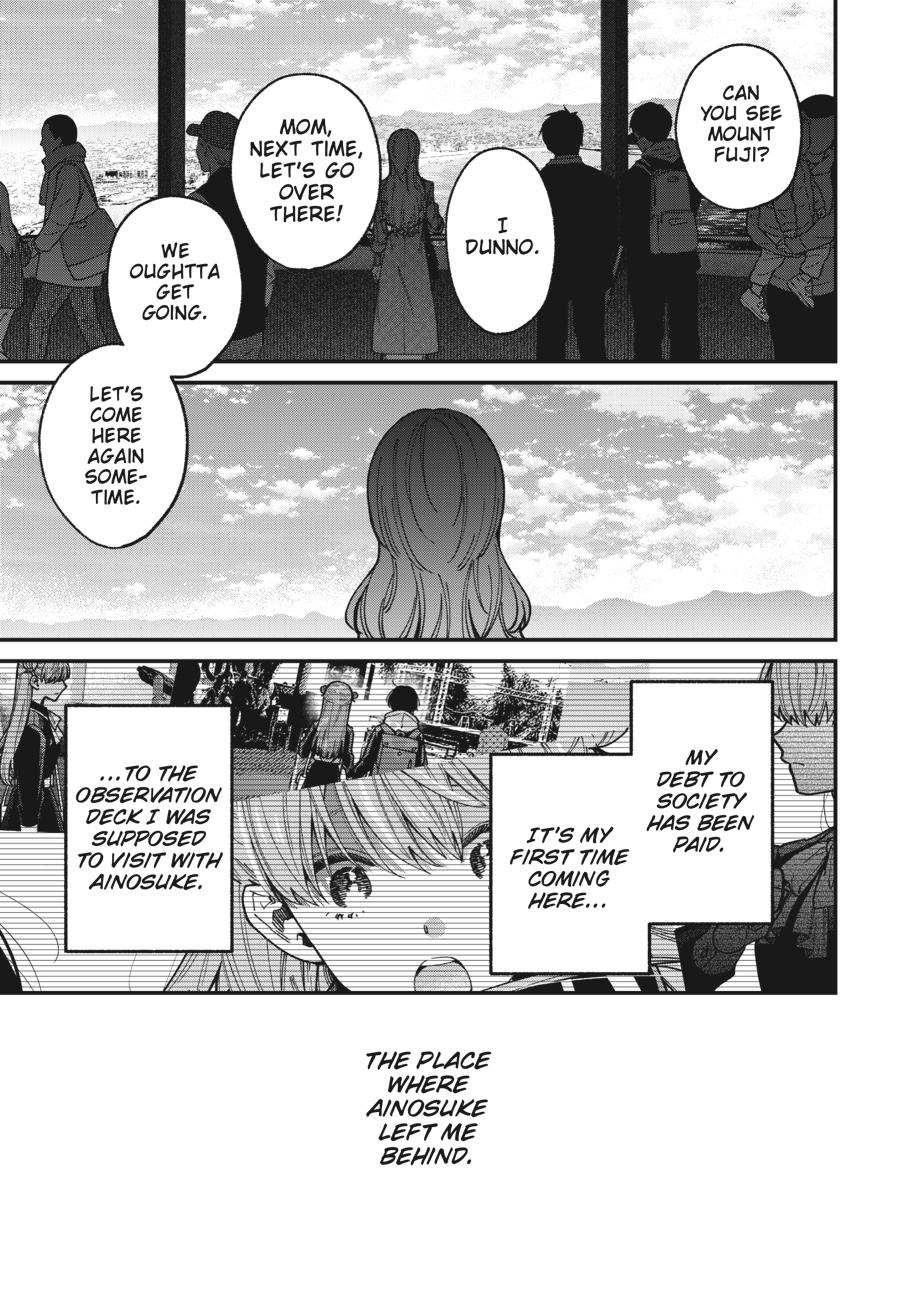 Idol Escape Chap 10 - Next Chap 11