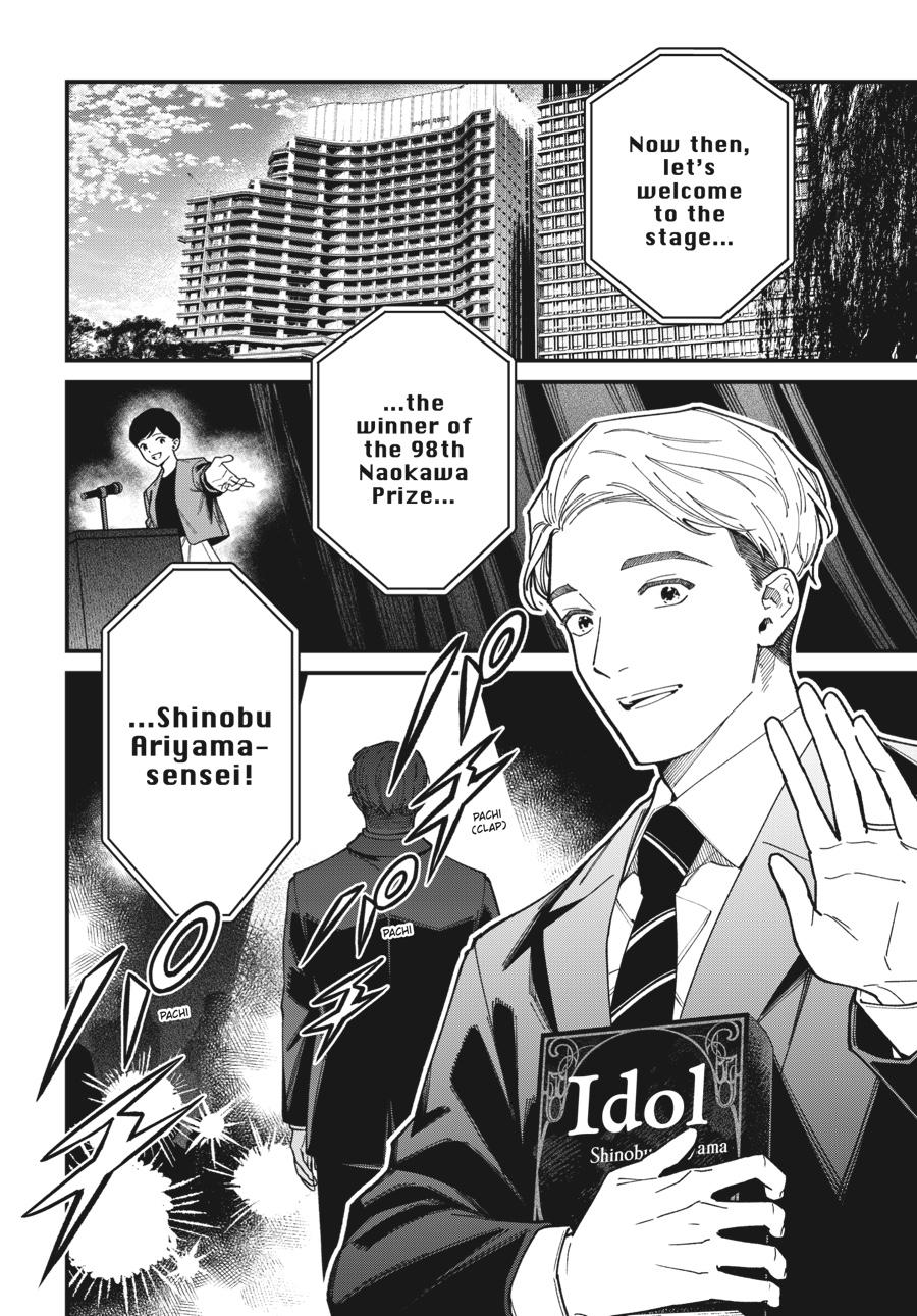 Idol Escape Chap 10 - Next Chap 11