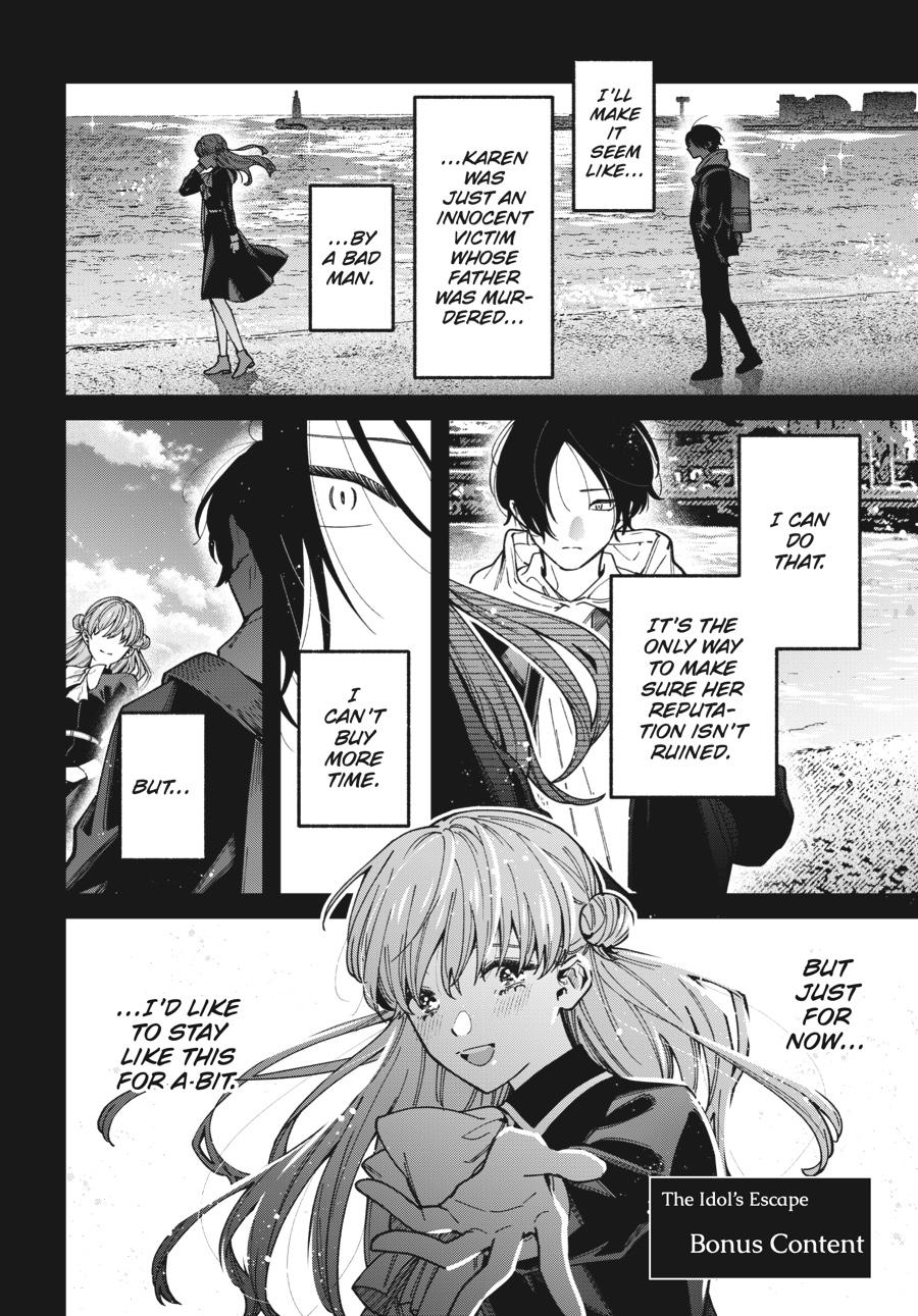 Idol Escape Chap 10 - Next Chap 11