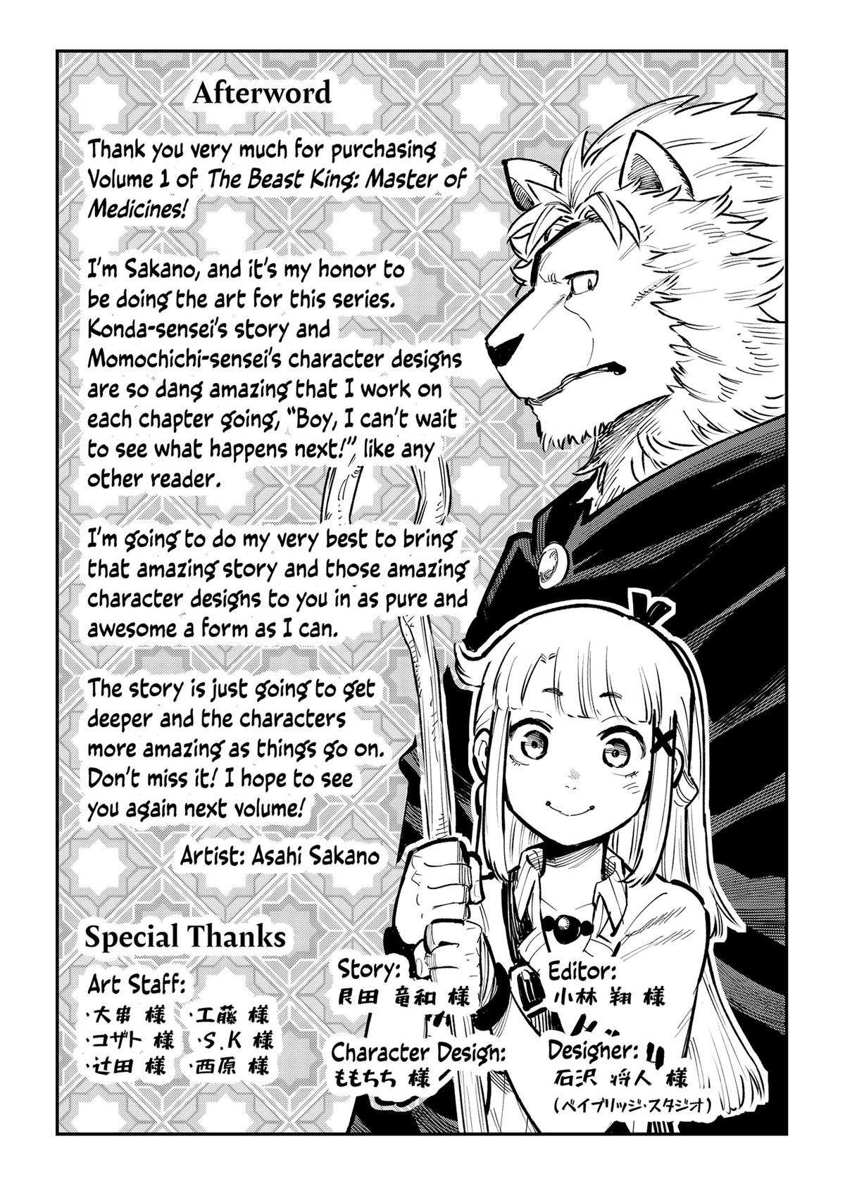 Juuou to Yakusou Chap 6.5 - Next Chap 7.5