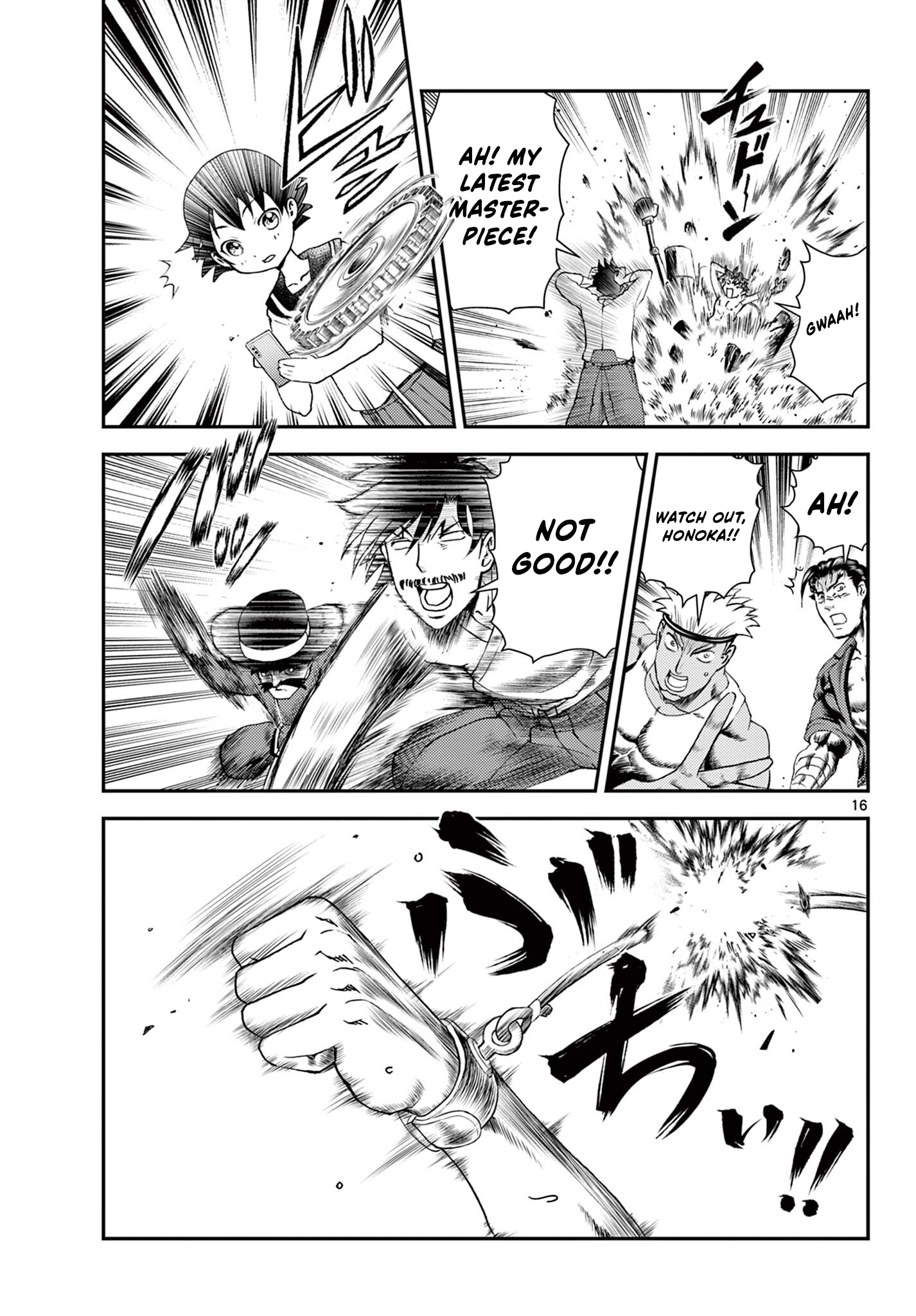 Shijou Saikyou no Deshi Kenichi 2: Tatsujin-hen Chap 1 - Next Chap 2