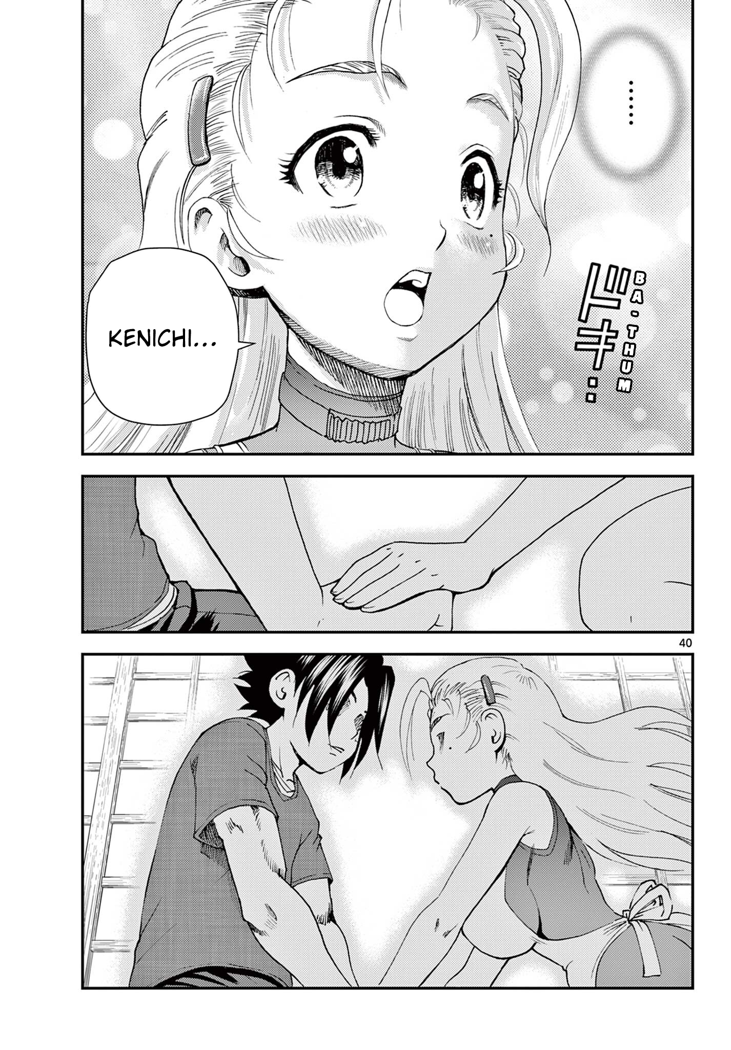 Shijou Saikyou no Deshi Kenichi 2: Tatsujin-hen Chap 1 - Next Chap 2