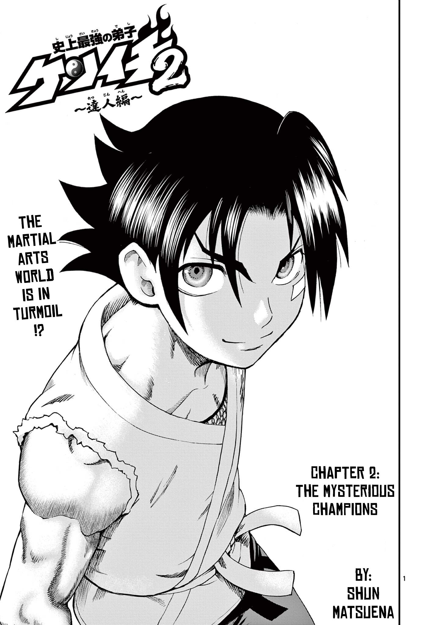 Shijou Saikyou no Deshi Kenichi 2: Tatsujin-hen Chap 2 - Next Chap 3