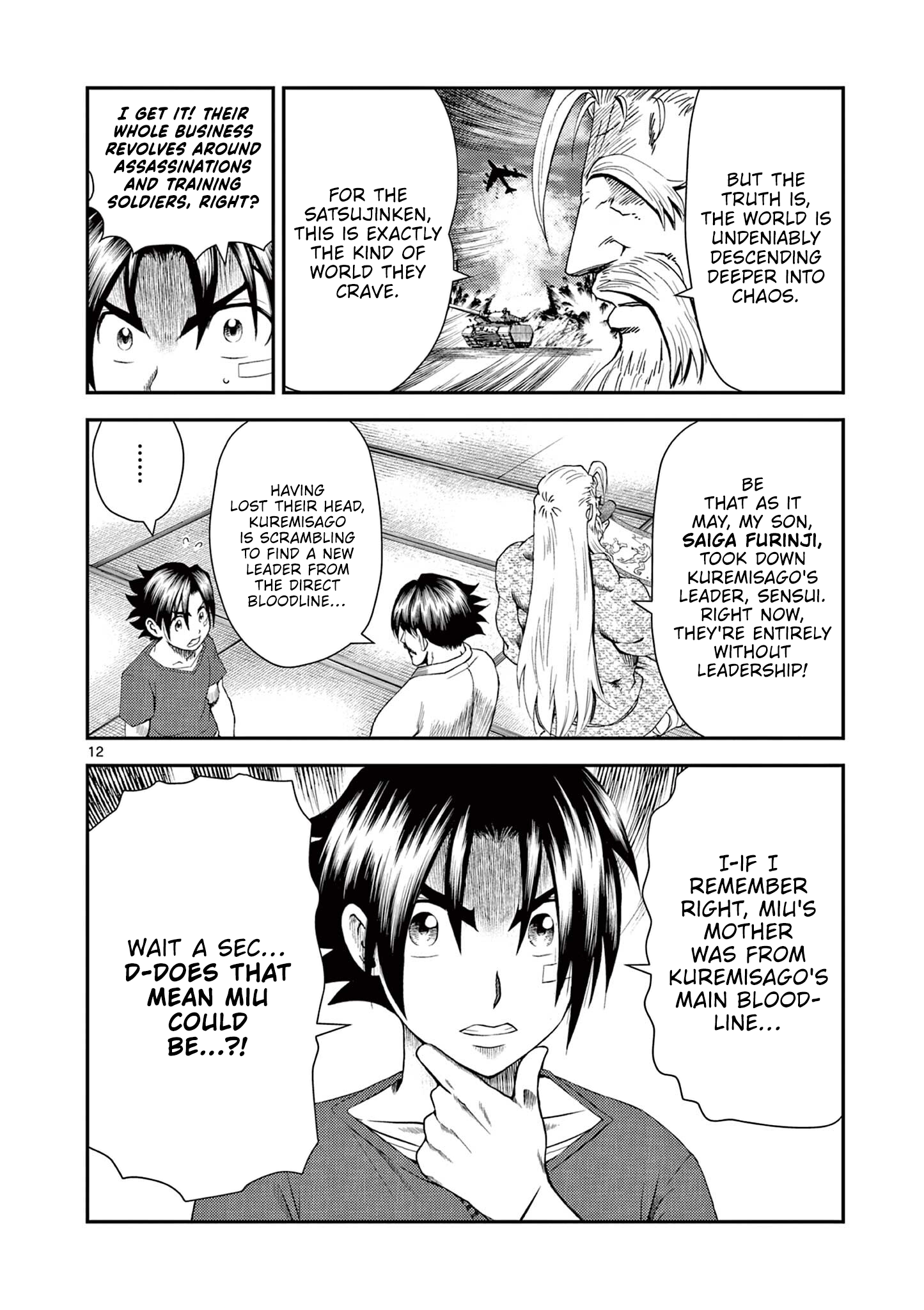 Shijou Saikyou no Deshi Kenichi 2: Tatsujin-hen Chap 2 - Next Chap 3