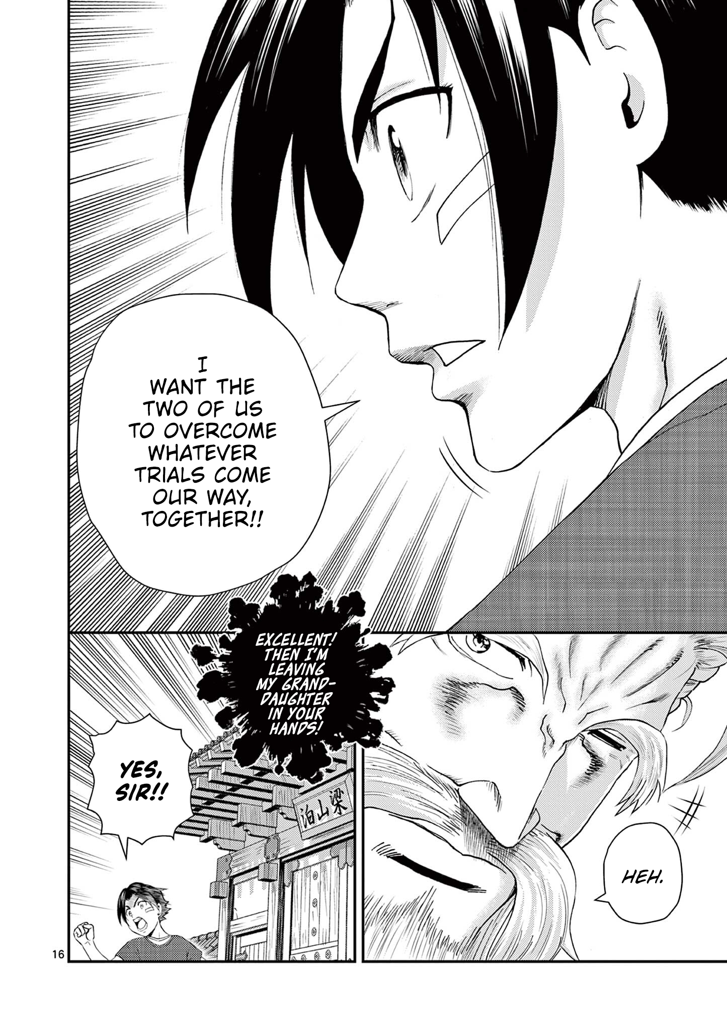 Shijou Saikyou no Deshi Kenichi 2: Tatsujin-hen Chap 2 - Next Chap 3