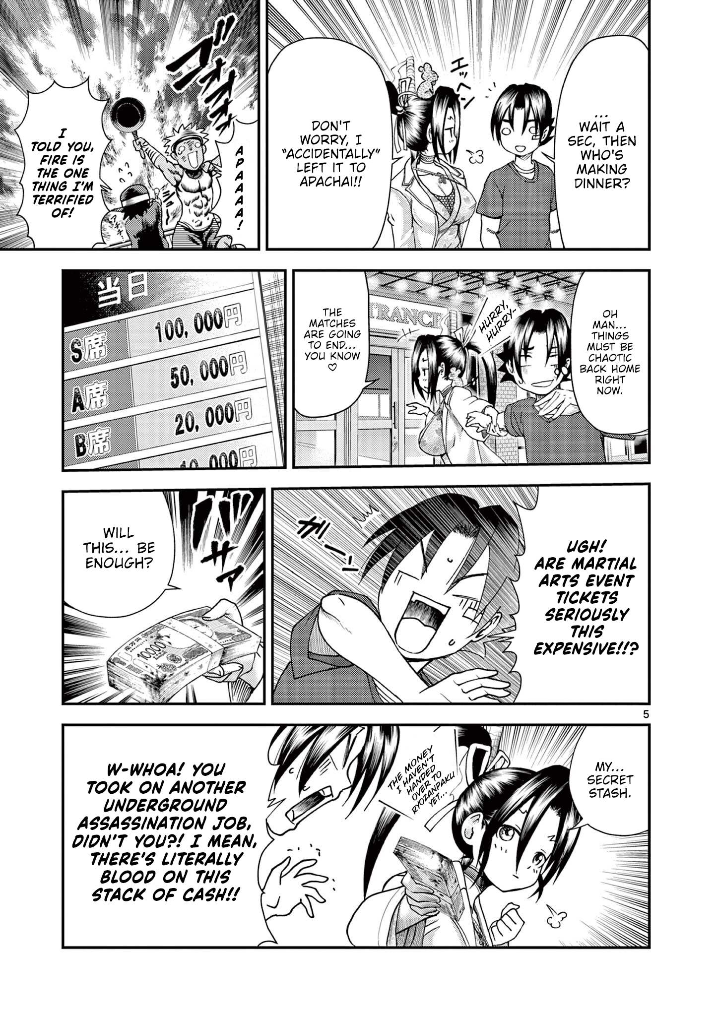 Shijou Saikyou no Deshi Kenichi 2: Tatsujin-hen Chap 3 - Next Chap 4