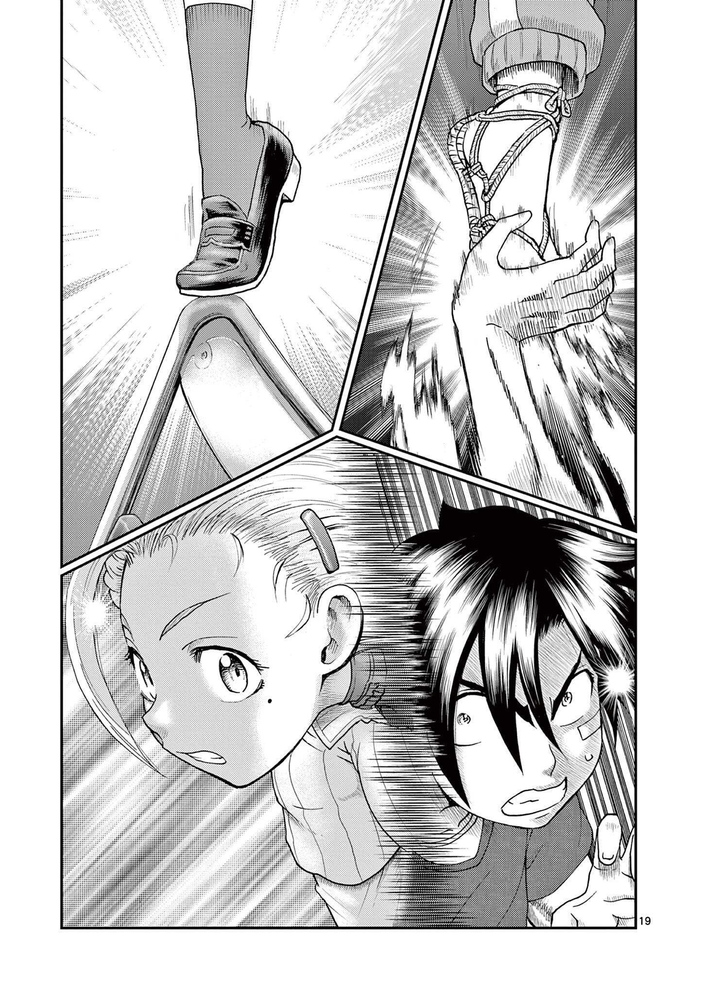 Shijou Saikyou no Deshi Kenichi 2: Tatsujin-hen Chap 3 - Next Chap 4