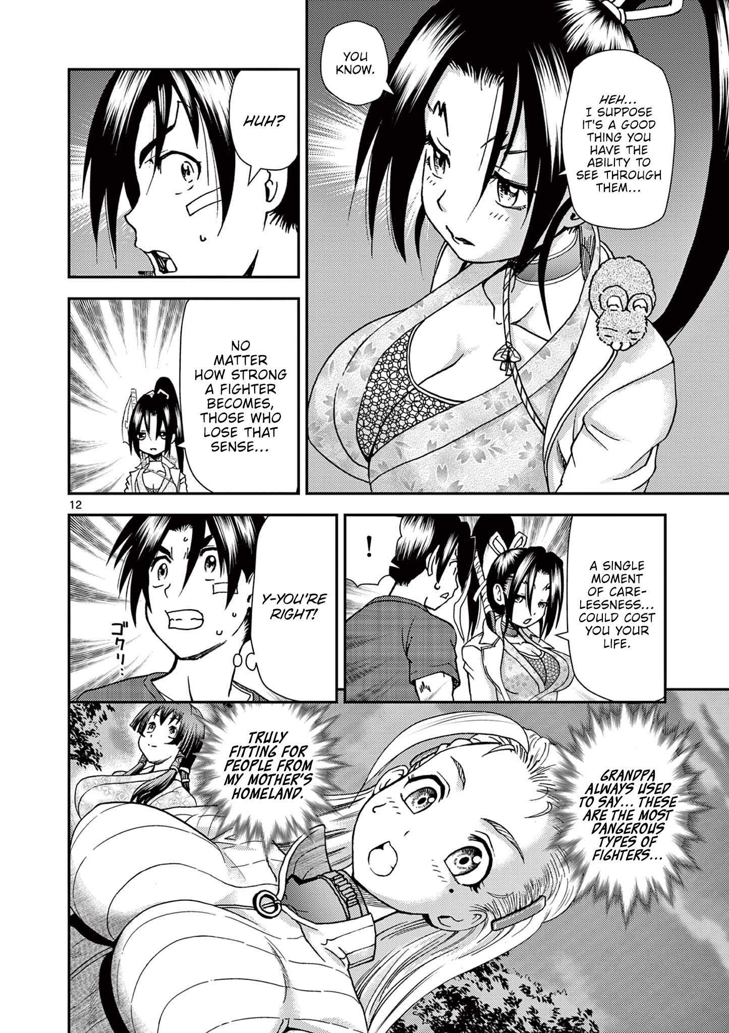 Shijou Saikyou no Deshi Kenichi 2: Tatsujin-hen Chap 3 - Next Chap 4