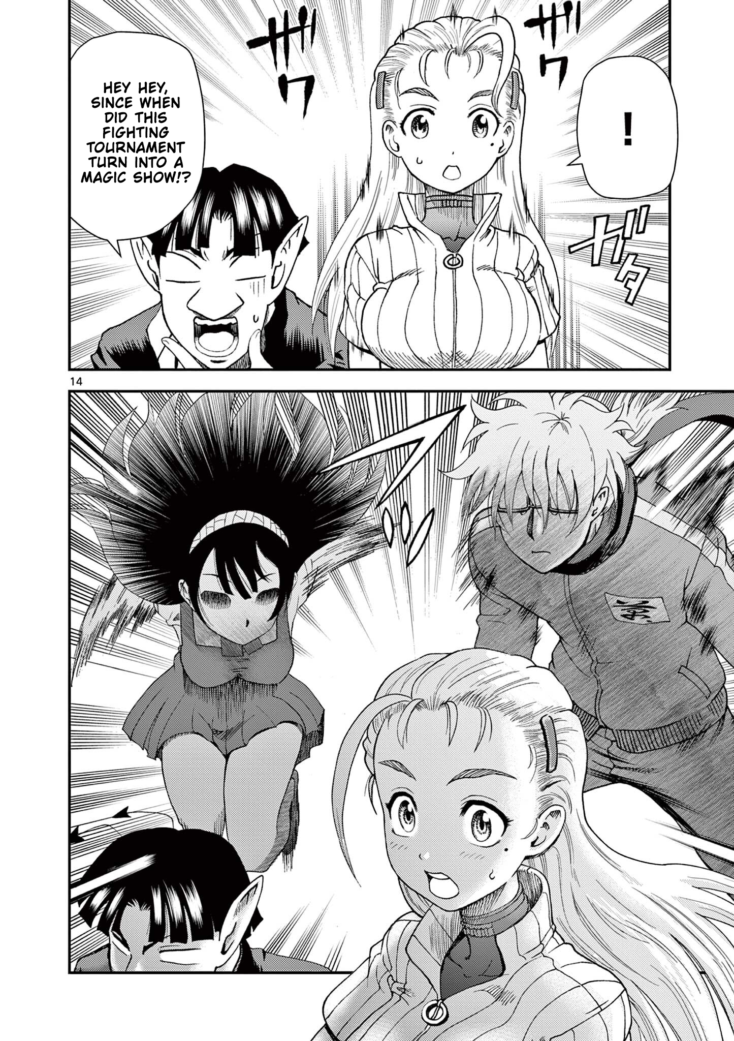 Shijou Saikyou no Deshi Kenichi 2: Tatsujin-hen Chap 3 - Next Chap 4