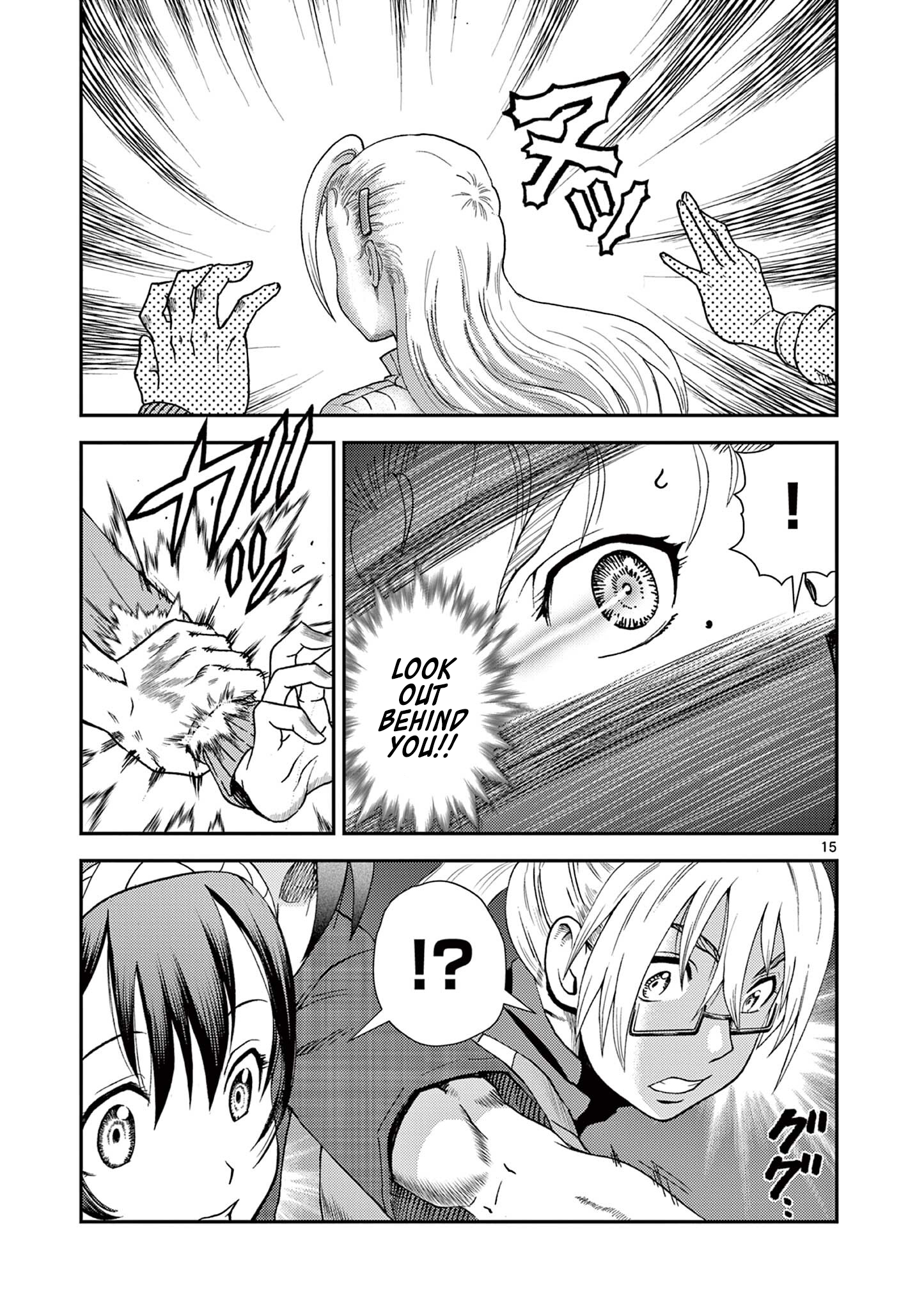 Shijou Saikyou no Deshi Kenichi 2: Tatsujin-hen Chap 3 - Next Chap 4