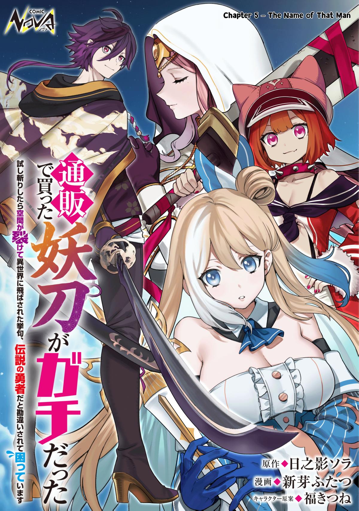 Tsuuhan de Katta Youtou ga Gachi Datta Chap 5 - Next Chap 6