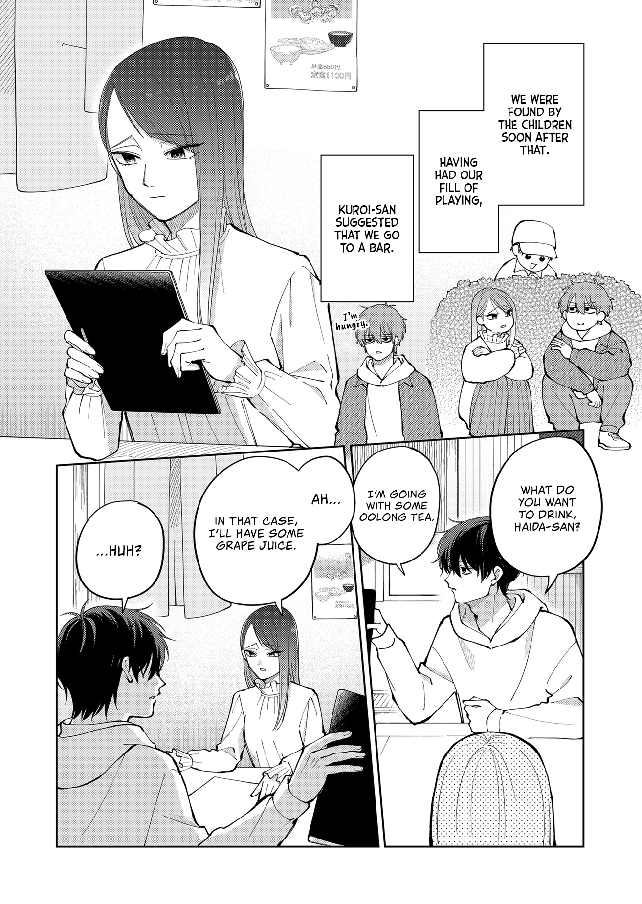 Moriagaranai Date Chap 7 - Next Chap 8