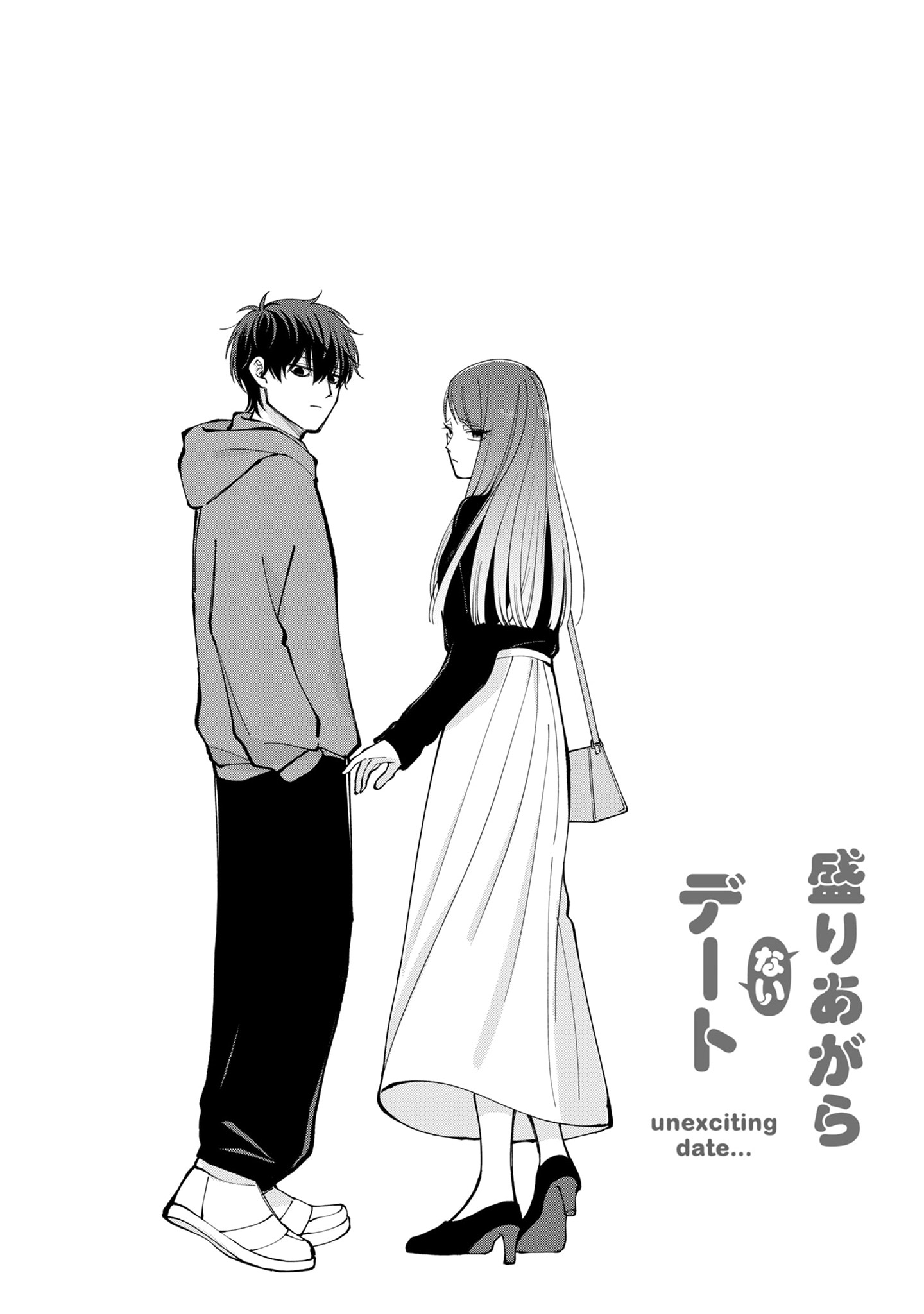 Moriagaranai Date Chap 6.5 - Next Chap 7.5