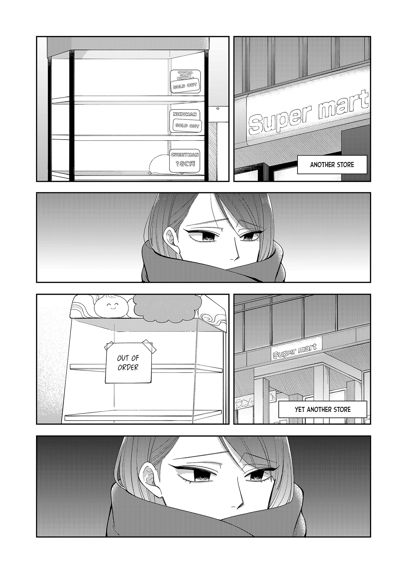 Moriagaranai Date Chap 9 - Next Chap 10