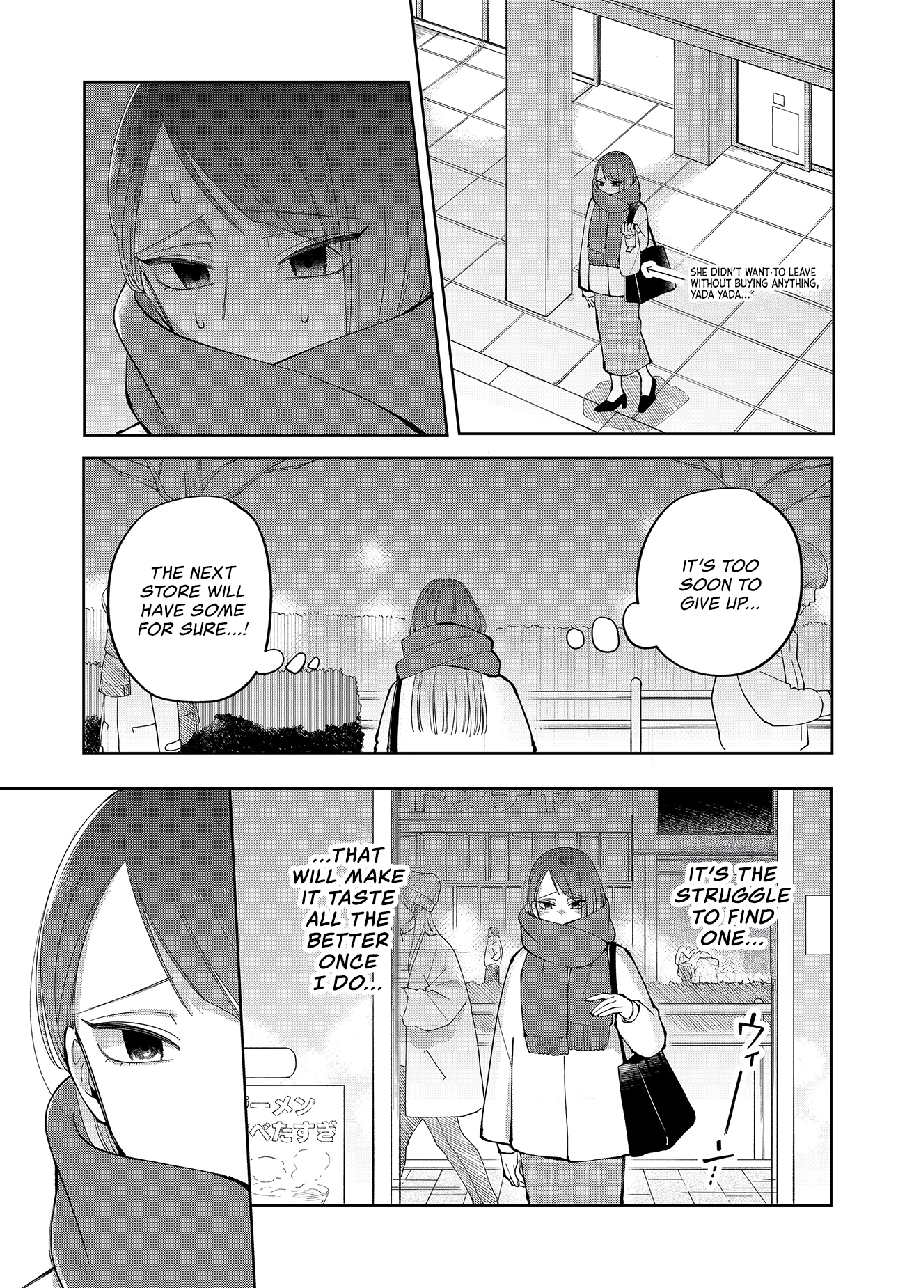 Moriagaranai Date Chap 9 - Next Chap 10