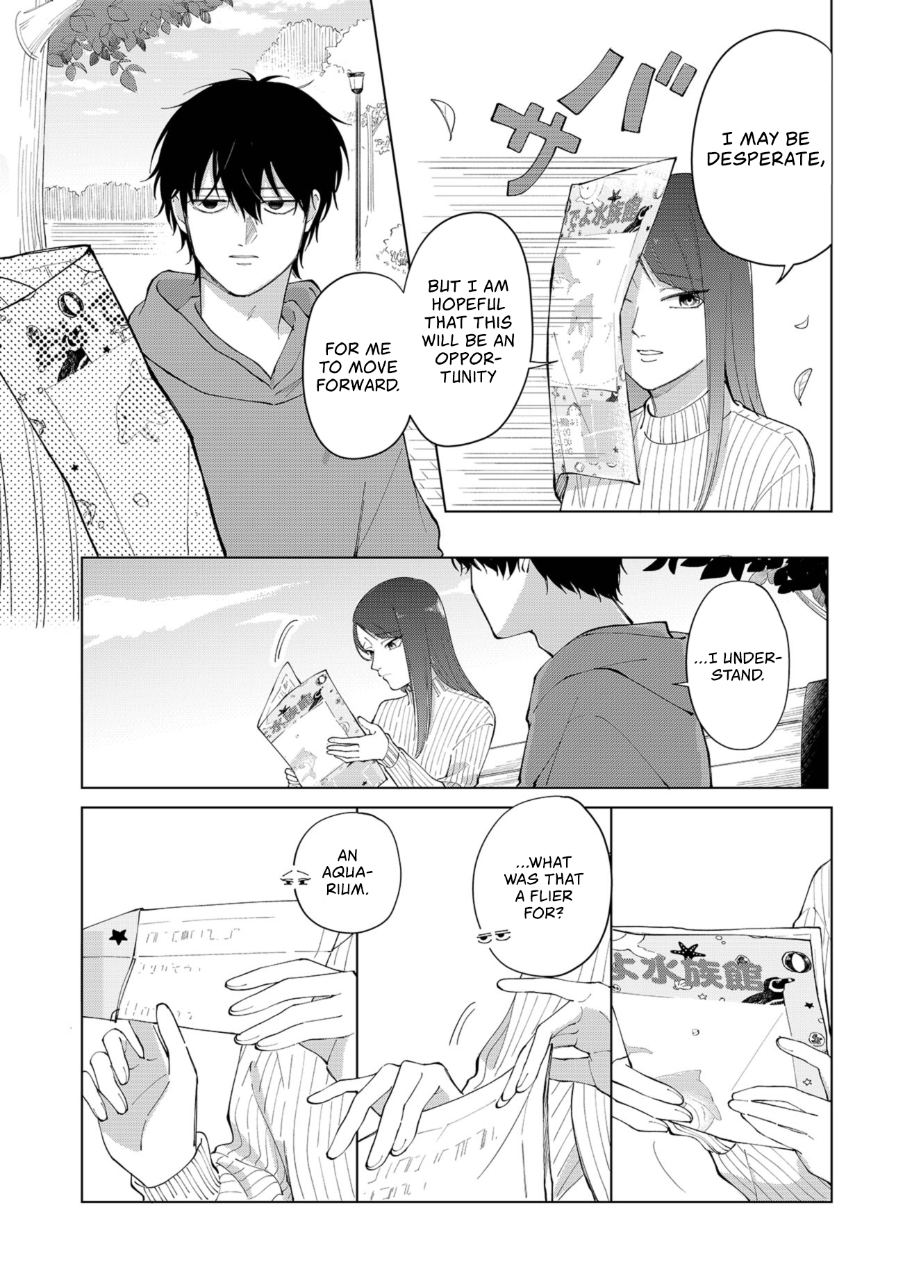 Moriagaranai Date Chap 1 - Next Chap 2