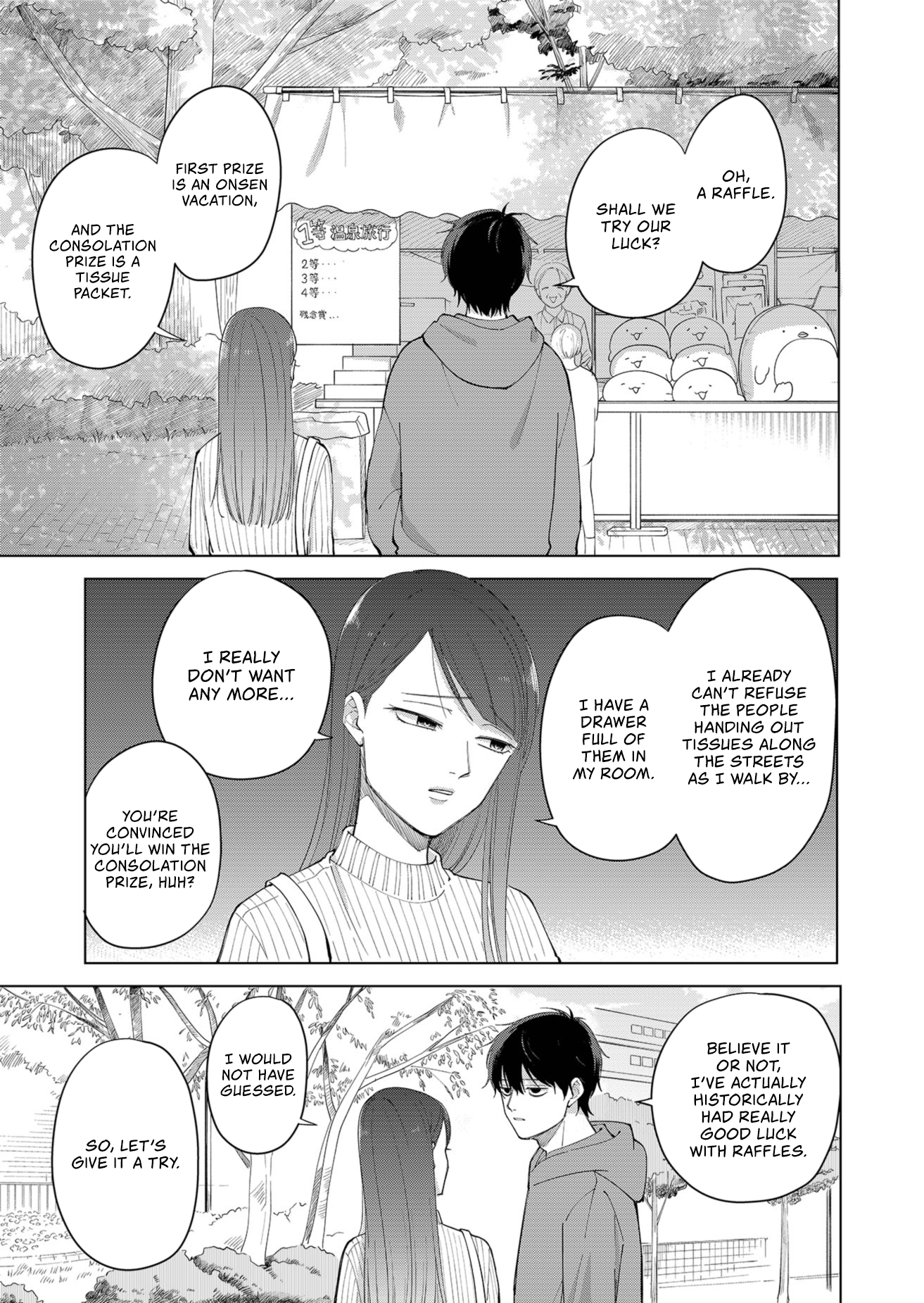 Moriagaranai Date Chap 1 - Next Chap 2