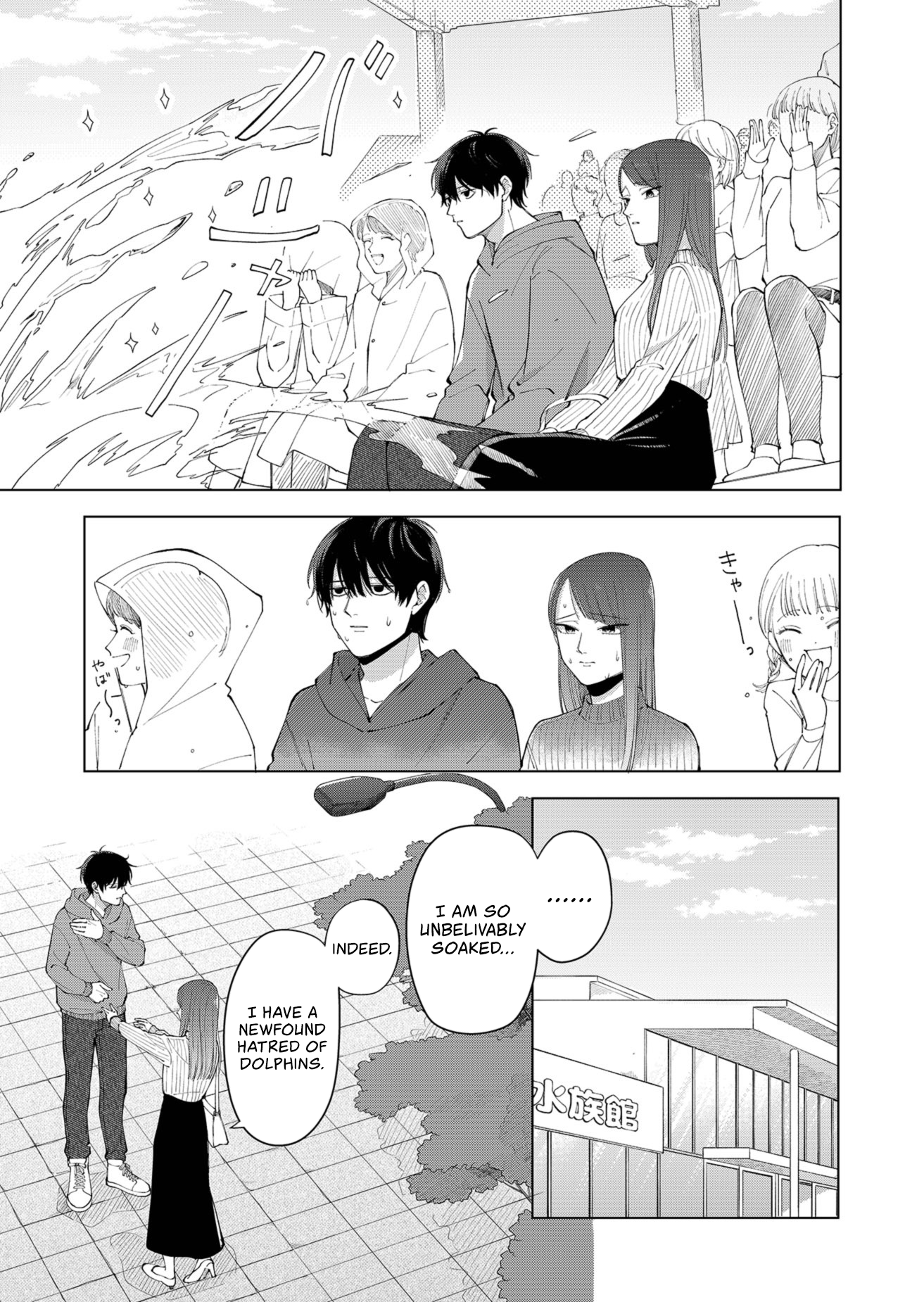 Moriagaranai Date Chap 1 - Next Chap 2