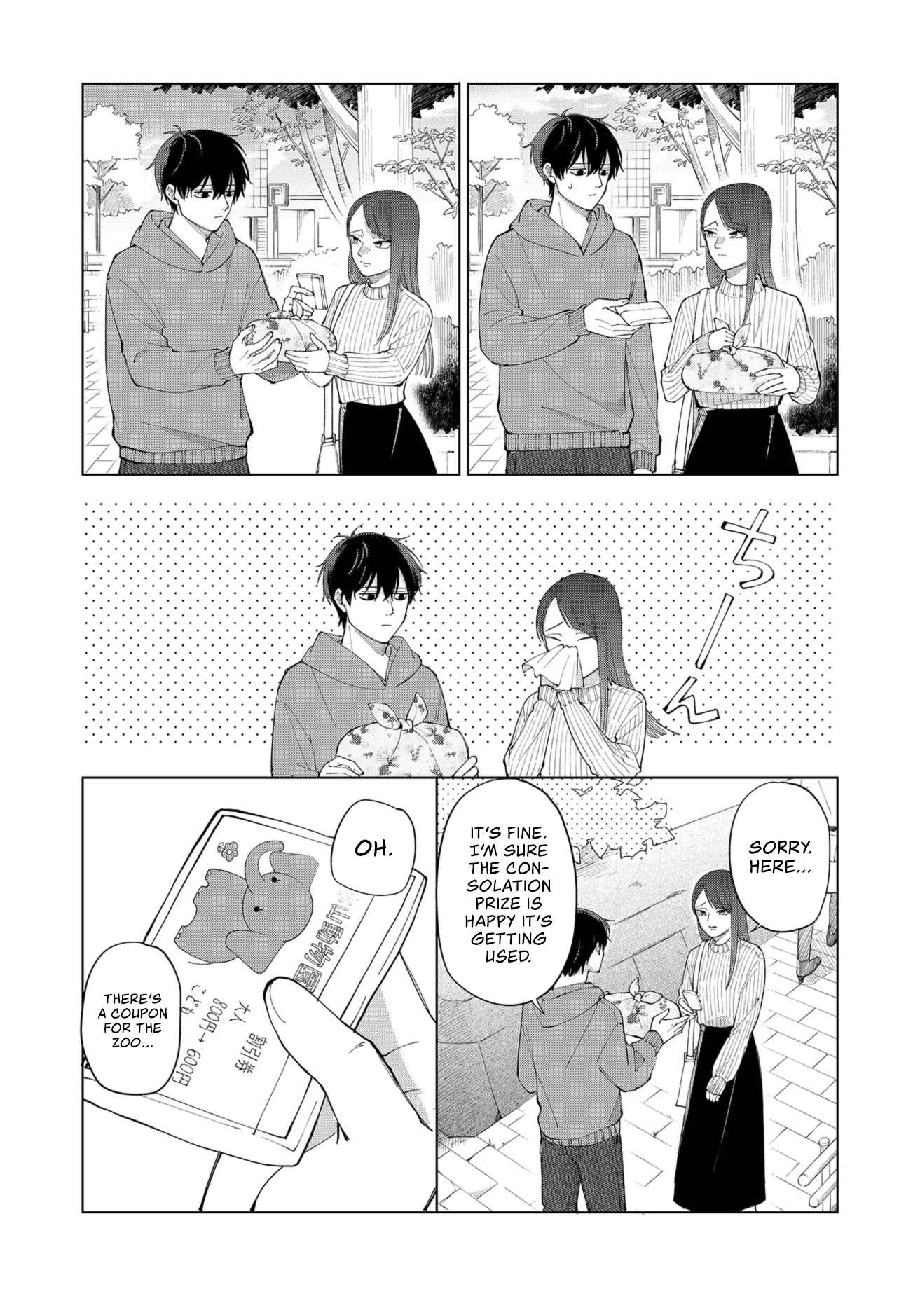 Moriagaranai Date Chap 1 - Next Chap 2