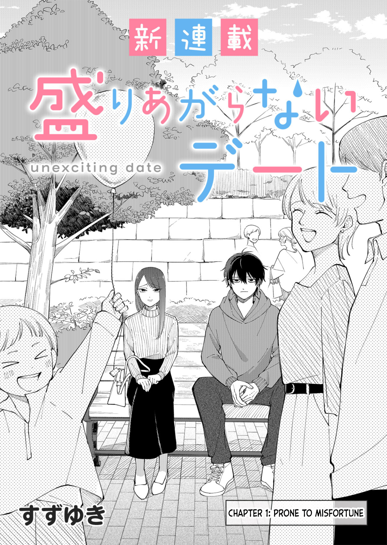 Moriagaranai Date Chap 1 - Next Chap 2