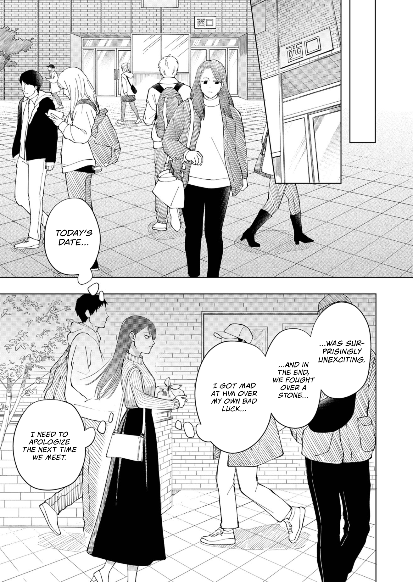 Moriagaranai Date Chap 1 - Next Chap 2
