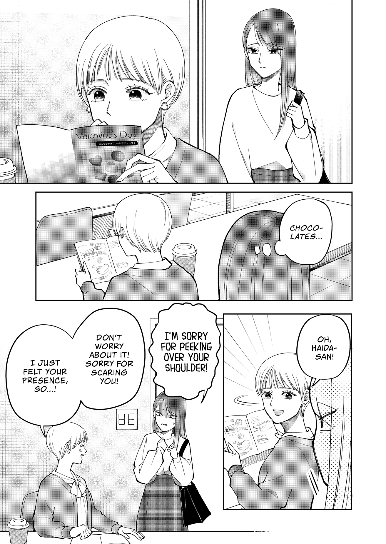 Moriagaranai Date Chap 17 - Next Chap 18