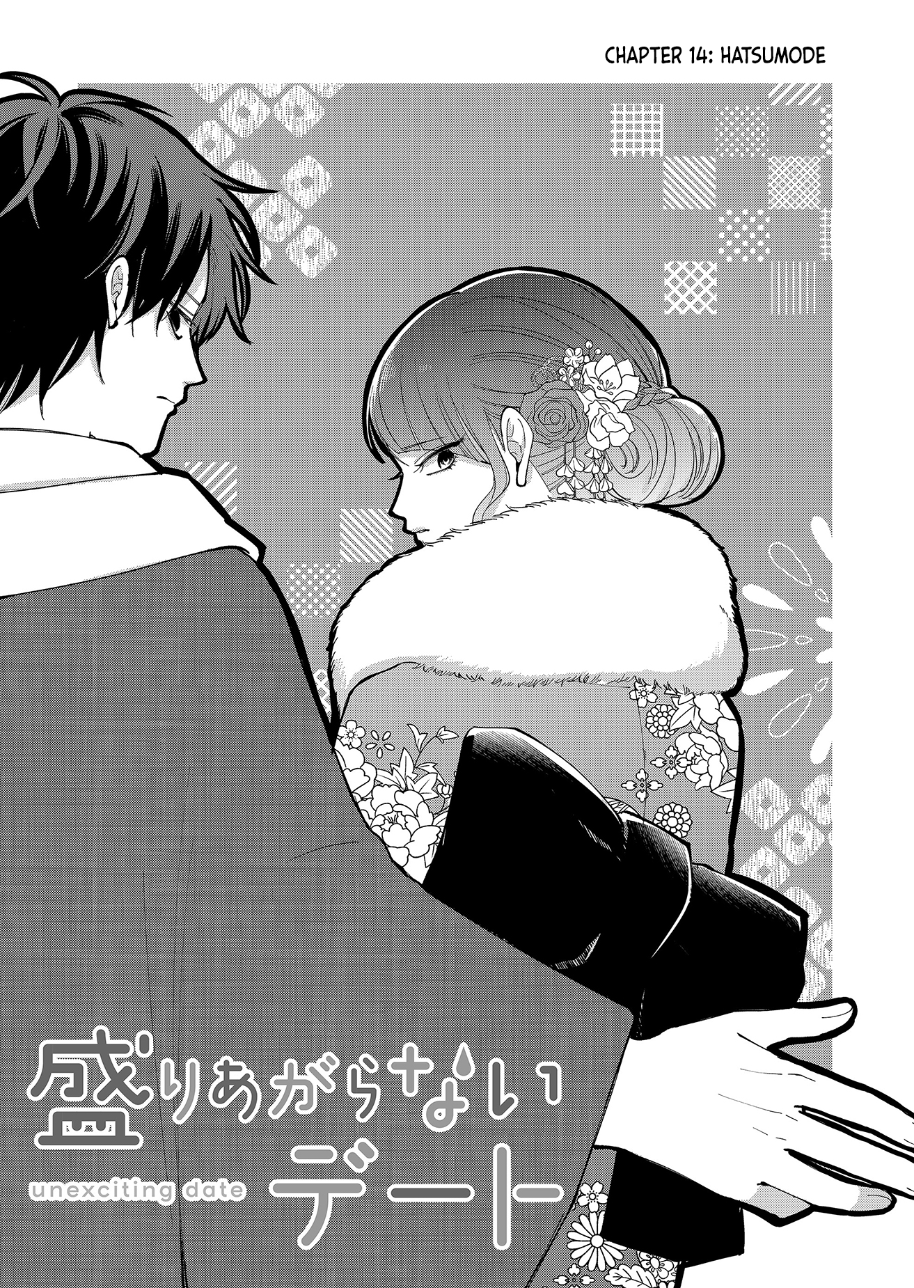 Moriagaranai Date Chap 14 - Next Chap 15