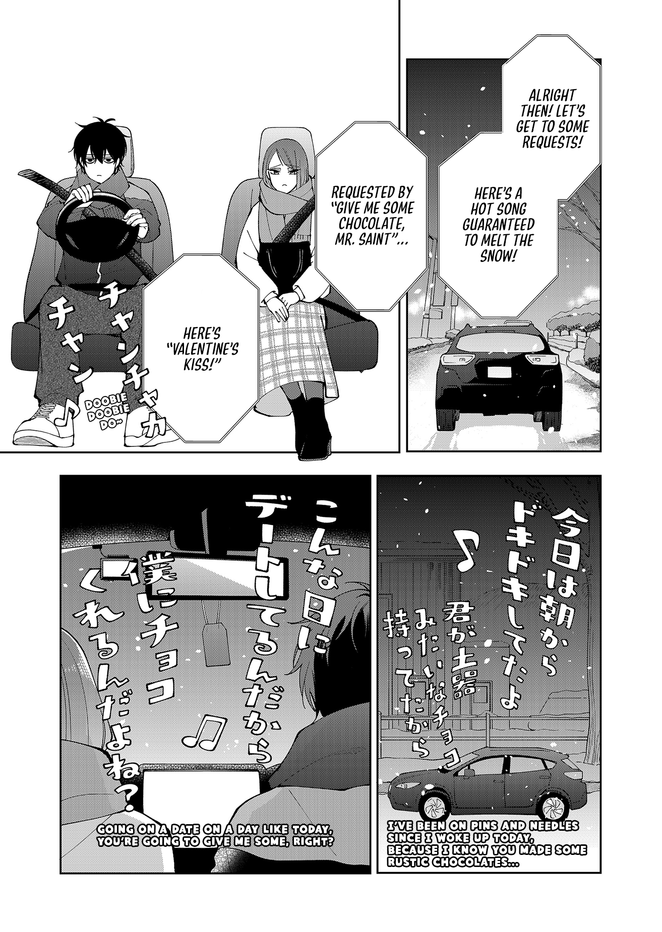 Moriagaranai Date Chap 18 - Next Chap 19