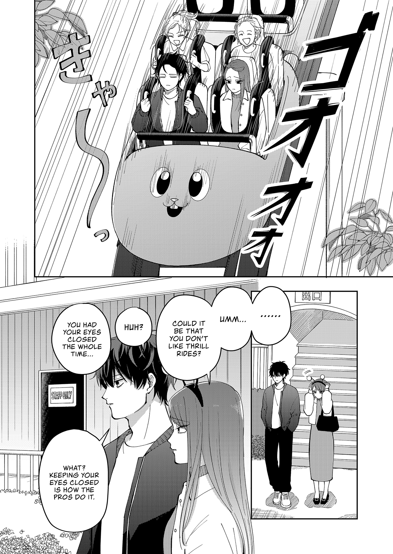 Moriagaranai Date Chap 19 - Next Chap 20