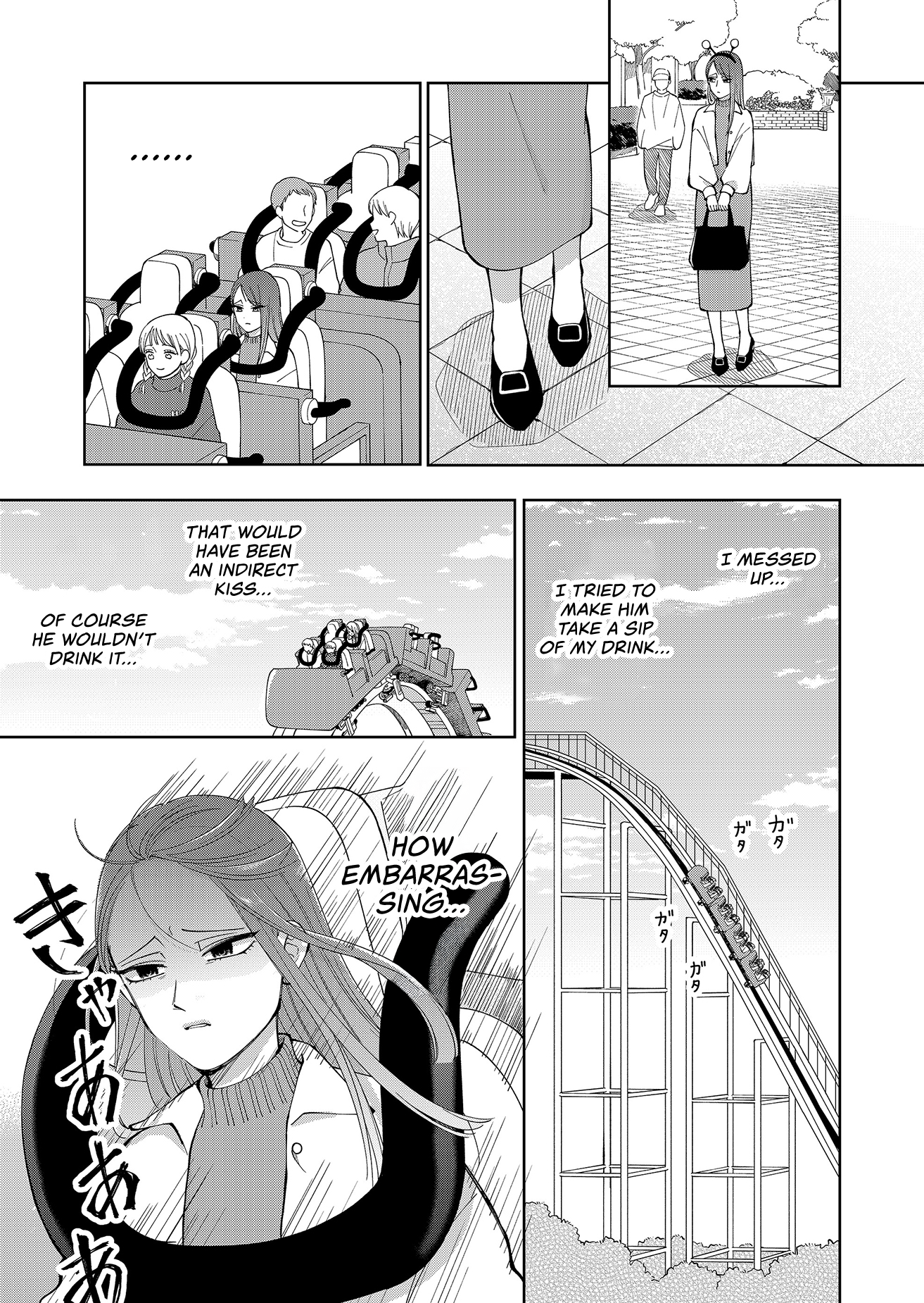 Moriagaranai Date Chap 19 - Next Chap 20